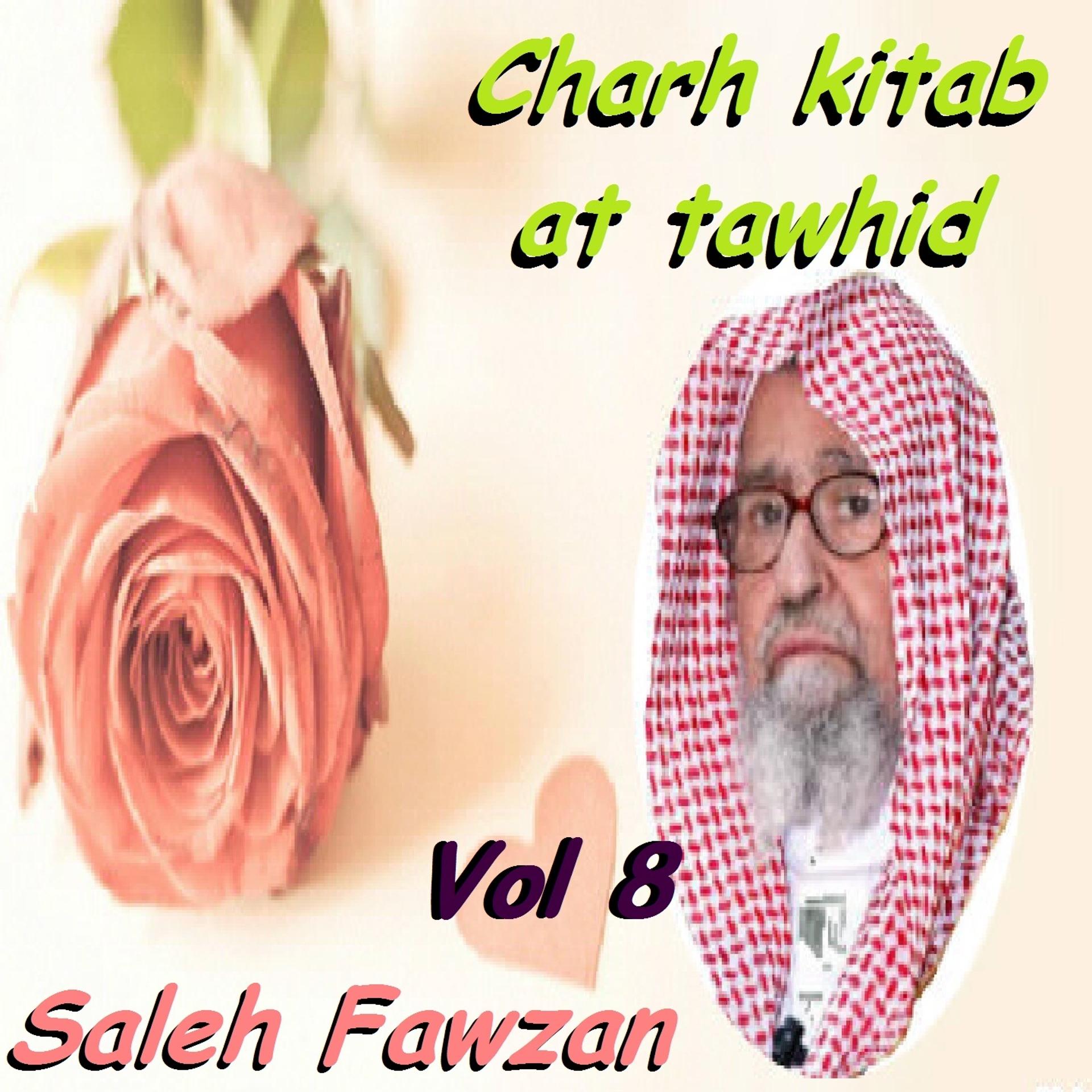 Постер альбома Charh kitab at tawhid Vol 8