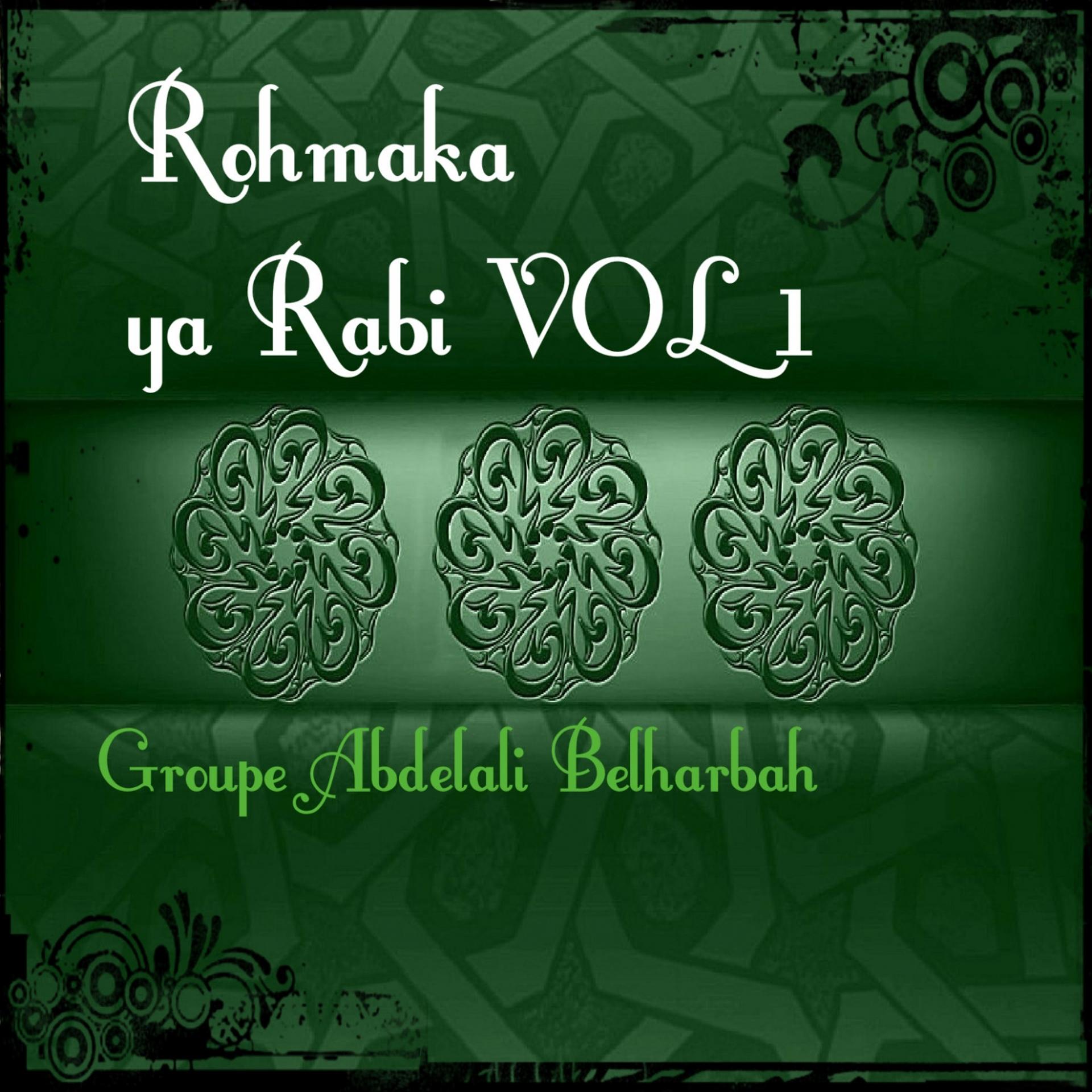 Постер альбома Rohmaka Ya Rabi, Vol. 1