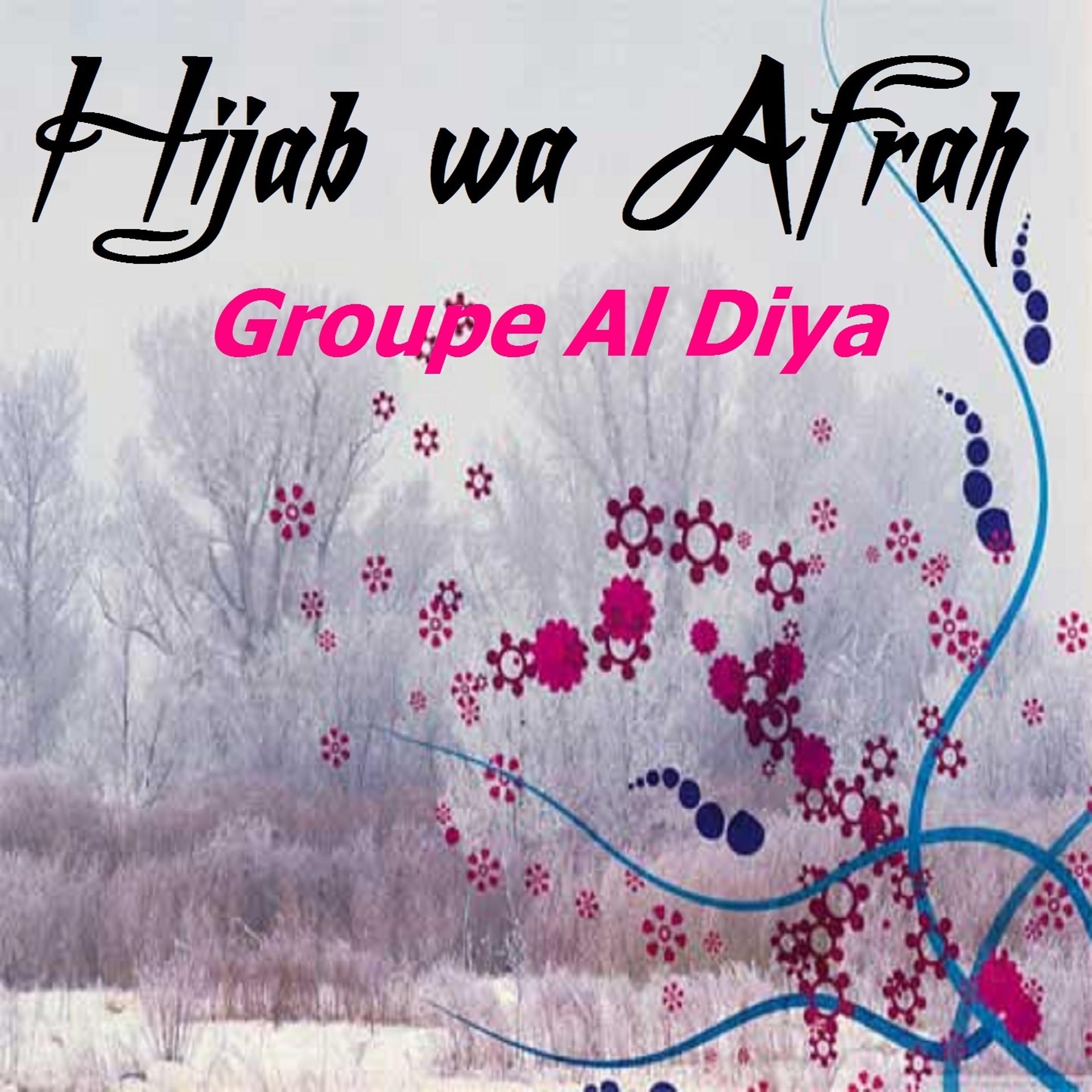 Постер альбома Hijab Wa Afrah