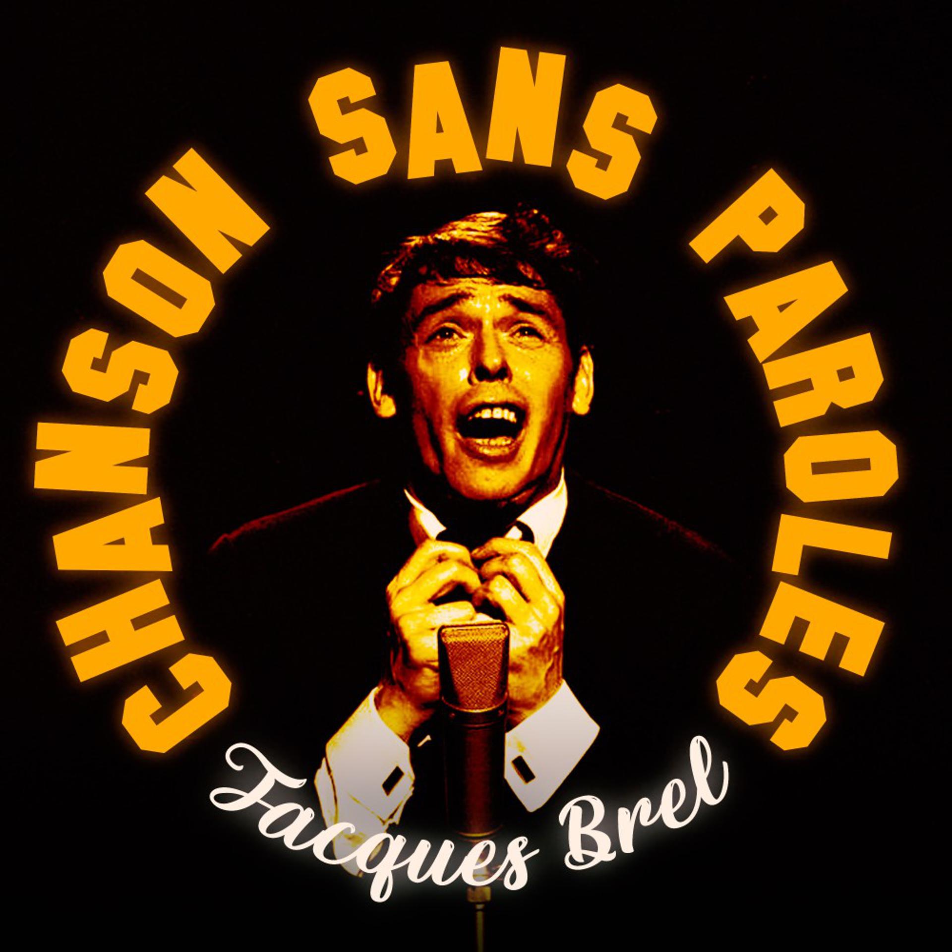 Постер альбома Chanson Sans Paroles