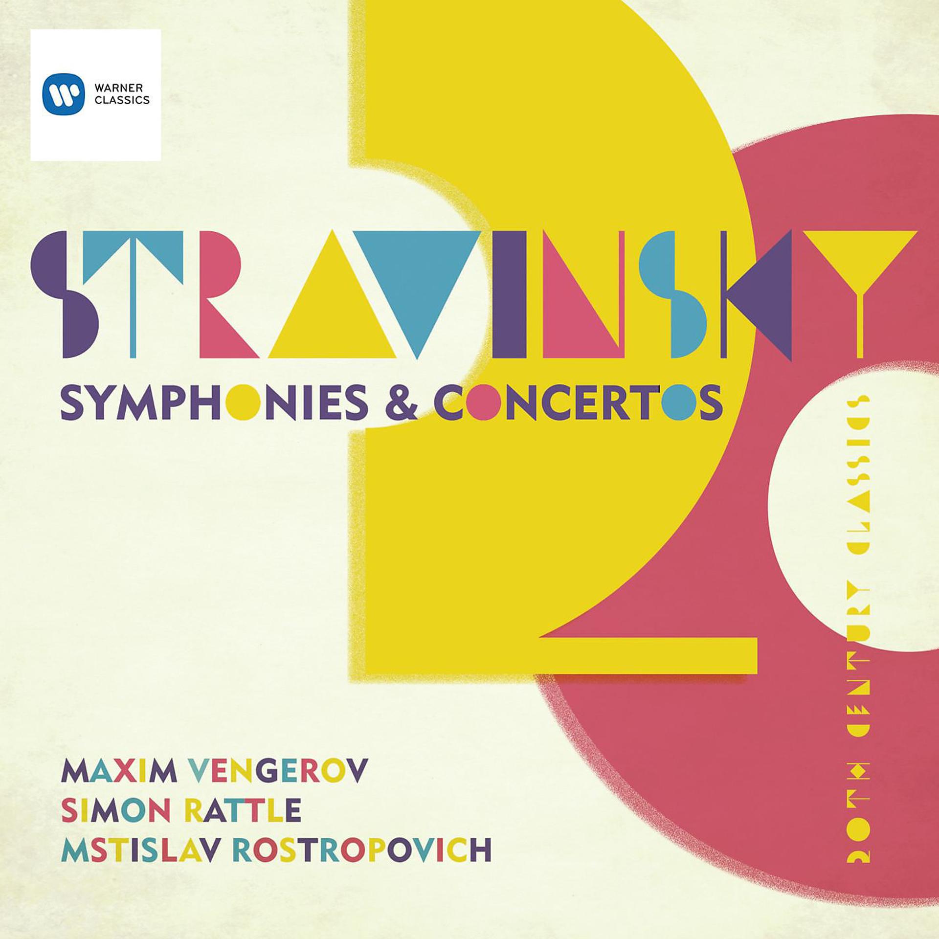 Постер альбома Stravinsky: Symphony in Three Movements; Violin Concerto; Symphonies of Wind Instruments; Capriccio for piano & orchestra; Pulcinella etc