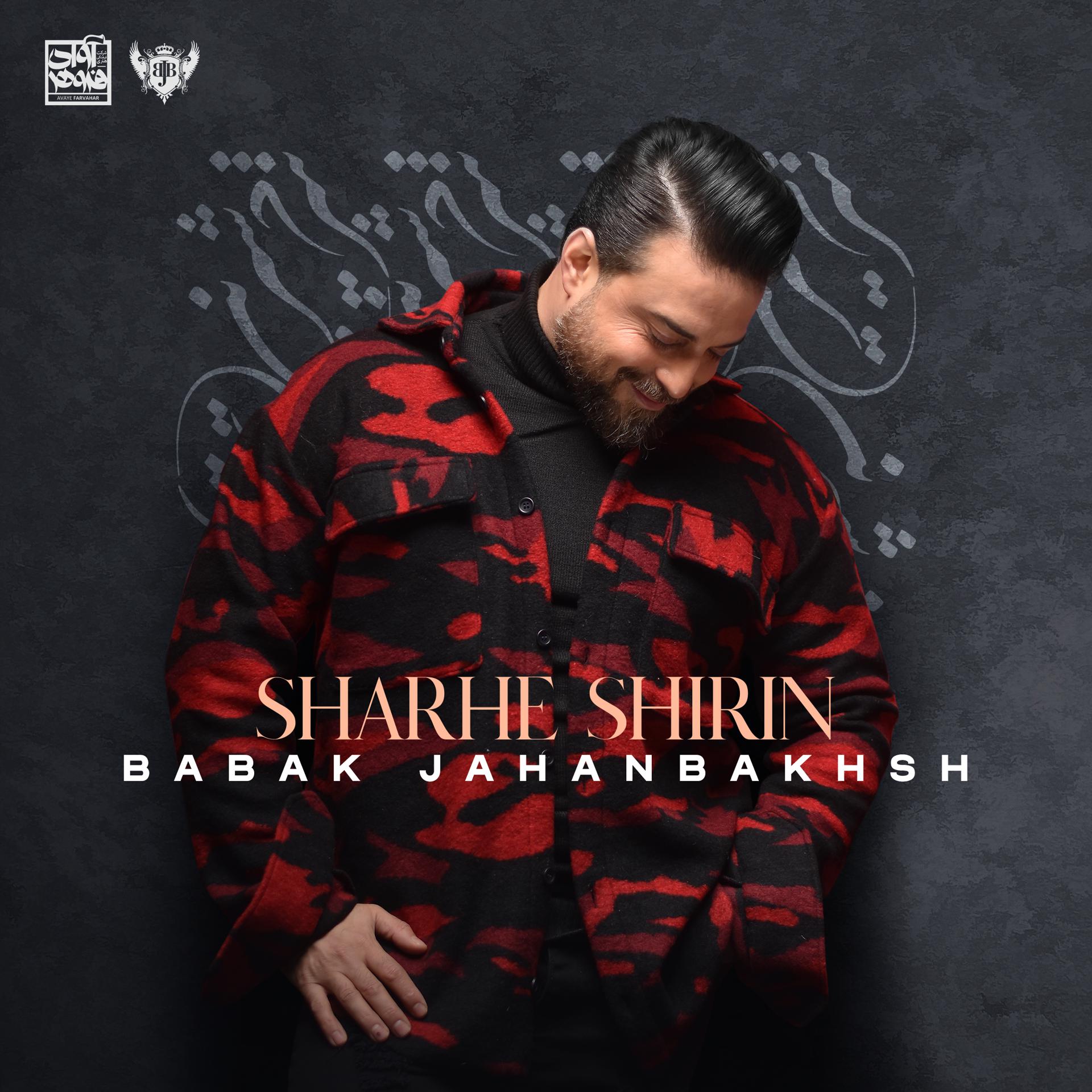 Постер альбома Sharhe Shirin