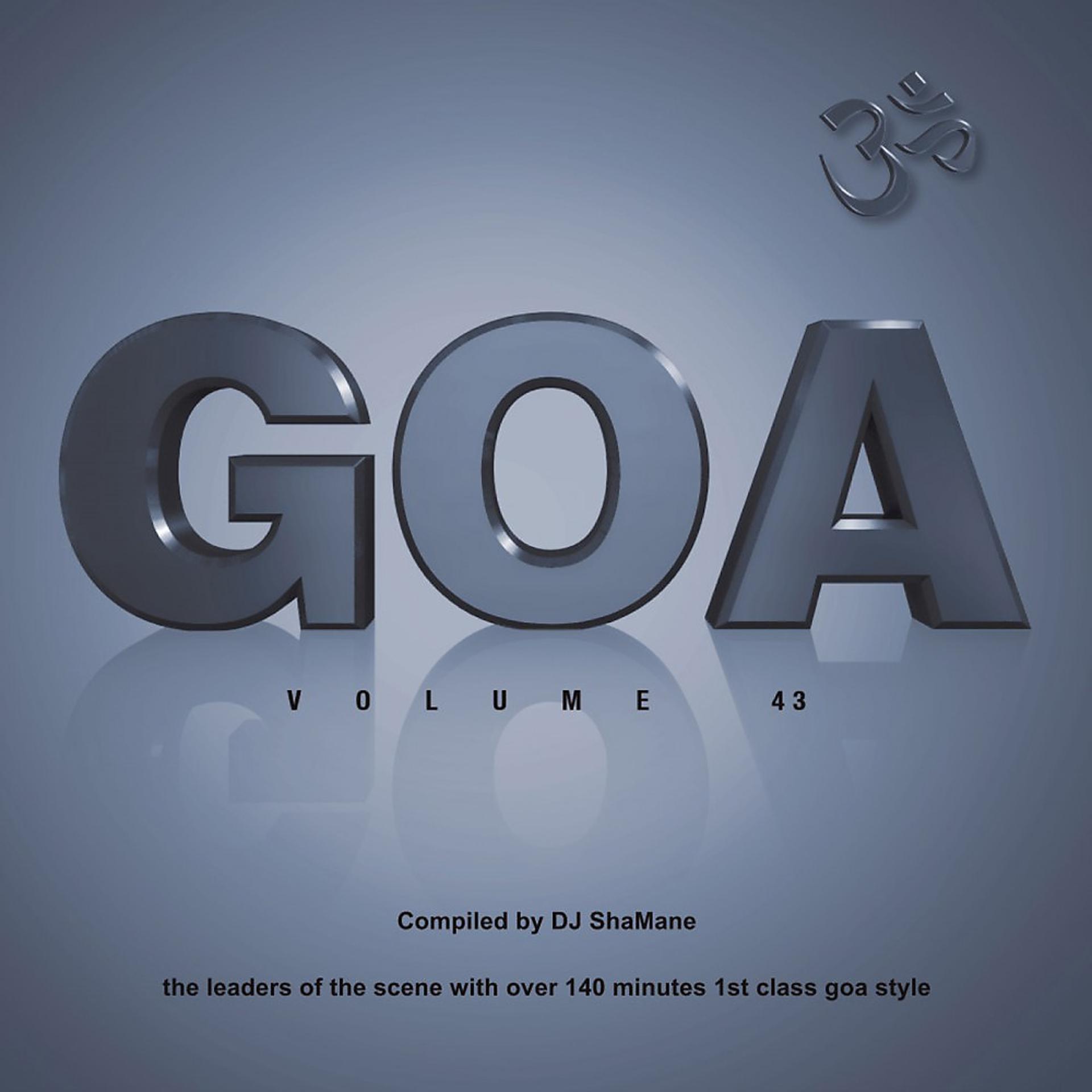Постер альбома Goa, Vol. 43