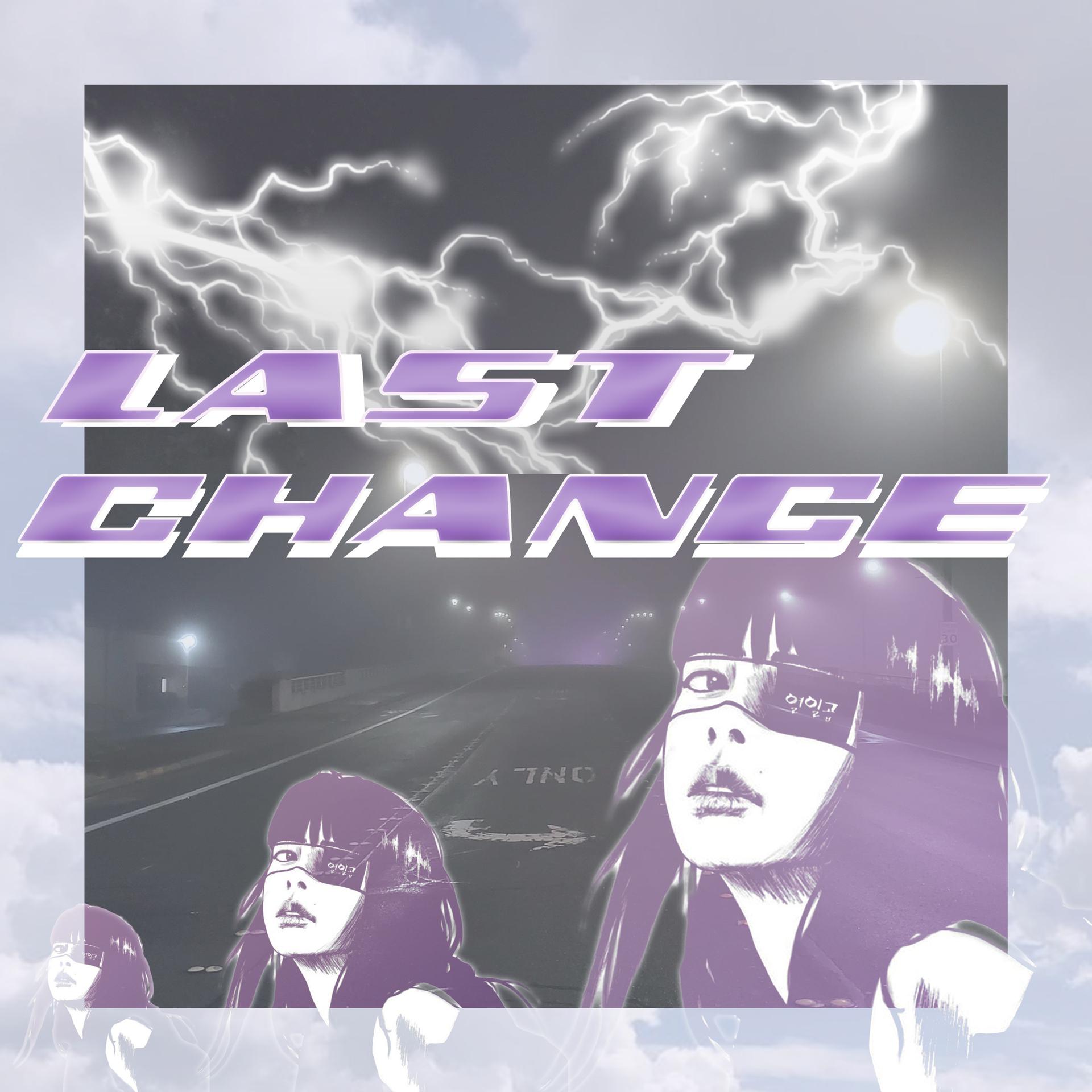 Постер альбома Last Chance