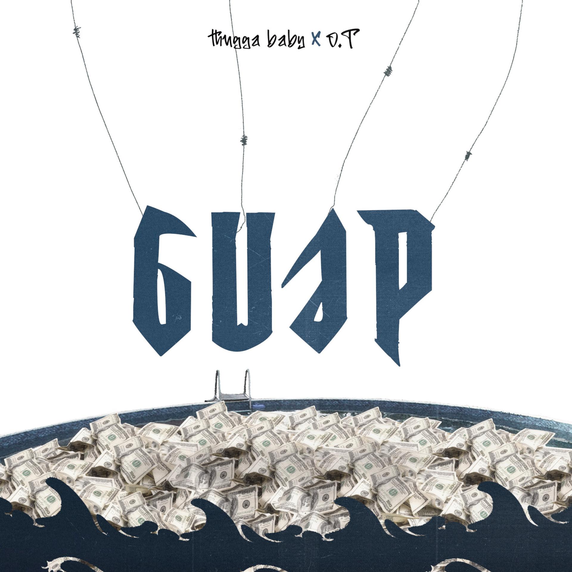 Постер альбома Guap