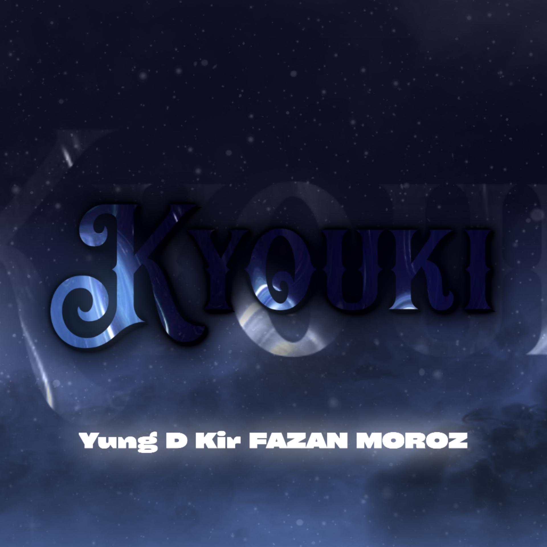 Постер альбома Kyouki