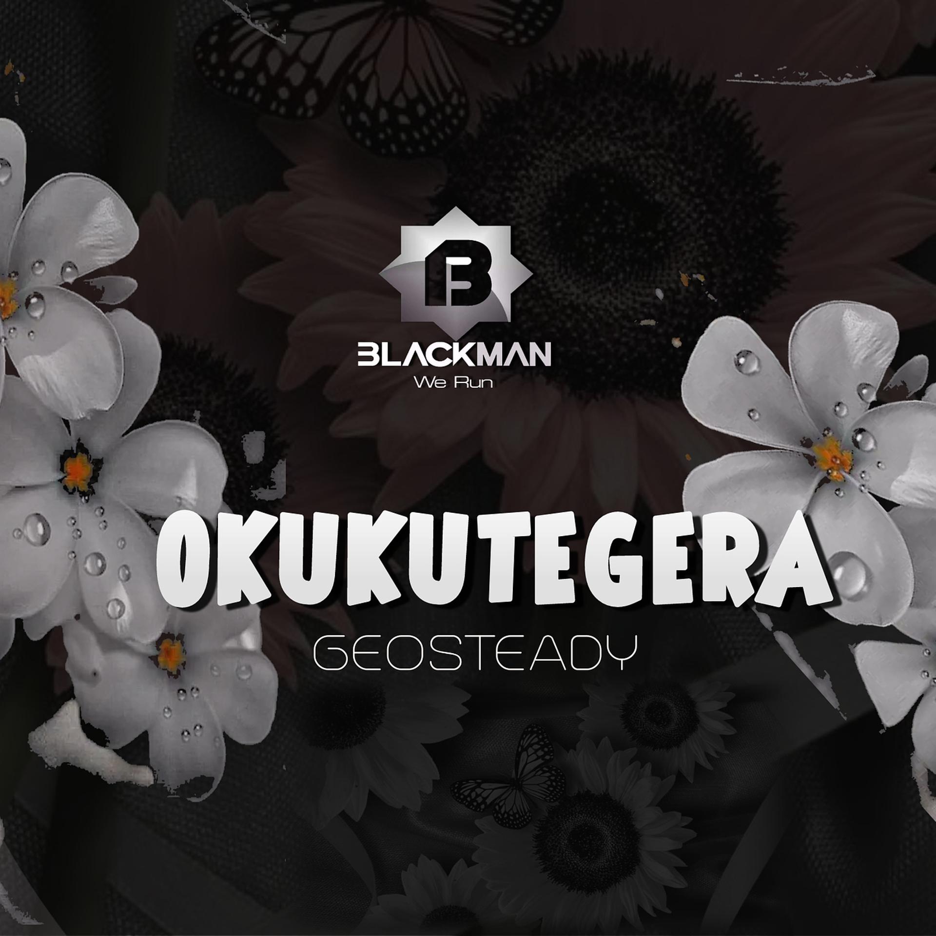 Постер альбома Okukutegera