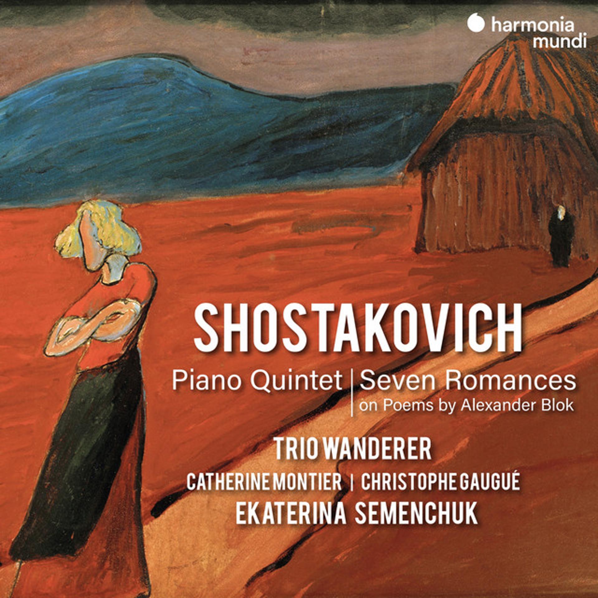 Шостакович трио. Шостакович испанские песни. Shostakovich - Piano Trios, Seven Romances - the Florestan Trio. Испанские песни Шостакович Прощай Гренада.