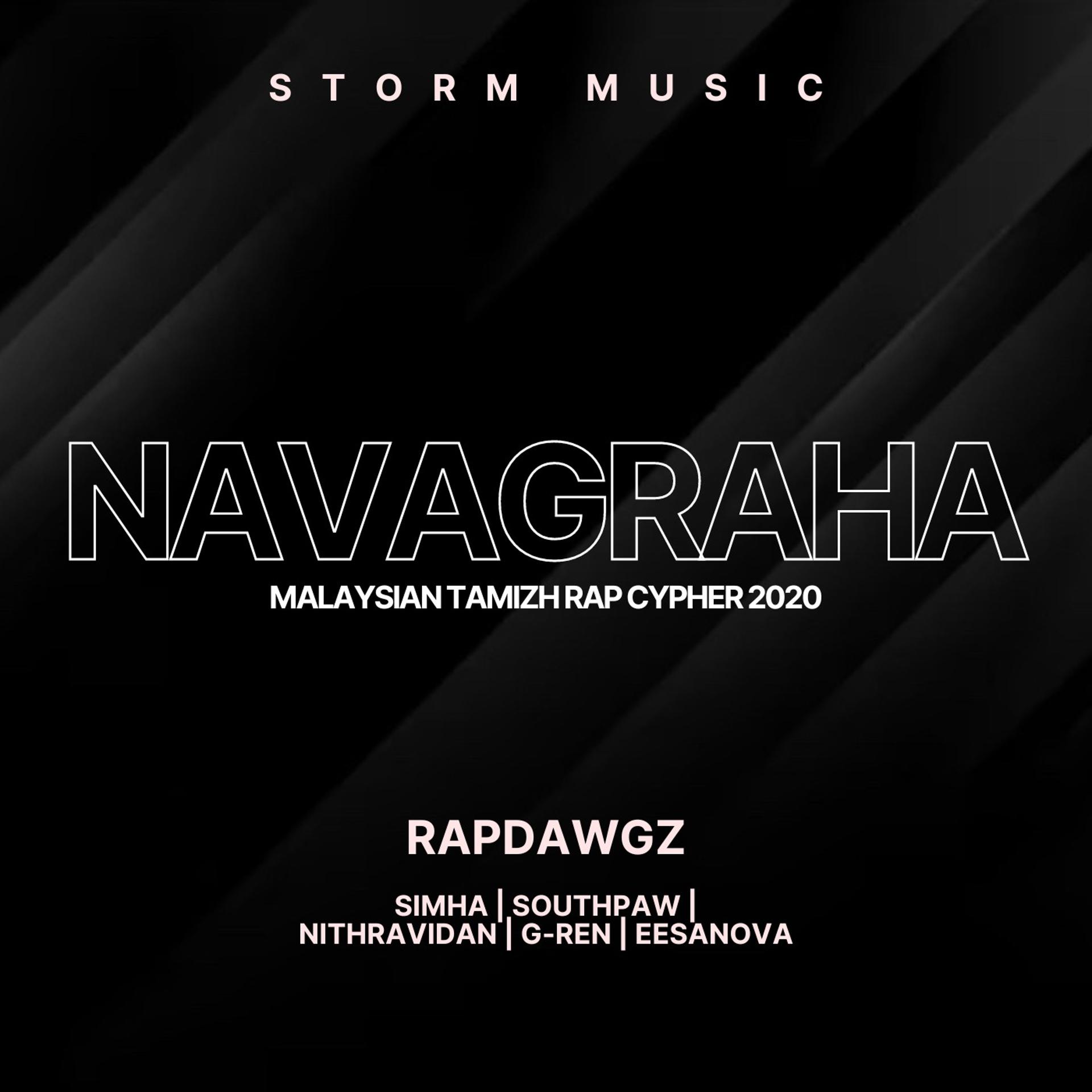 Постер альбома Navagraha (Malaysian Tamizh RAP Cypher 2020)