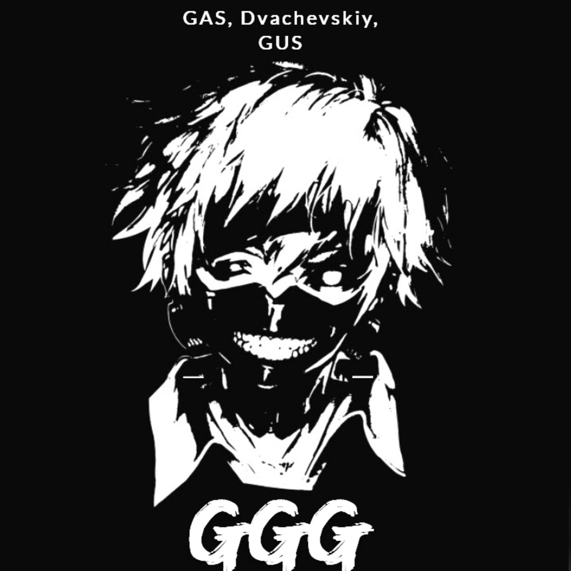 Постер альбома GgG