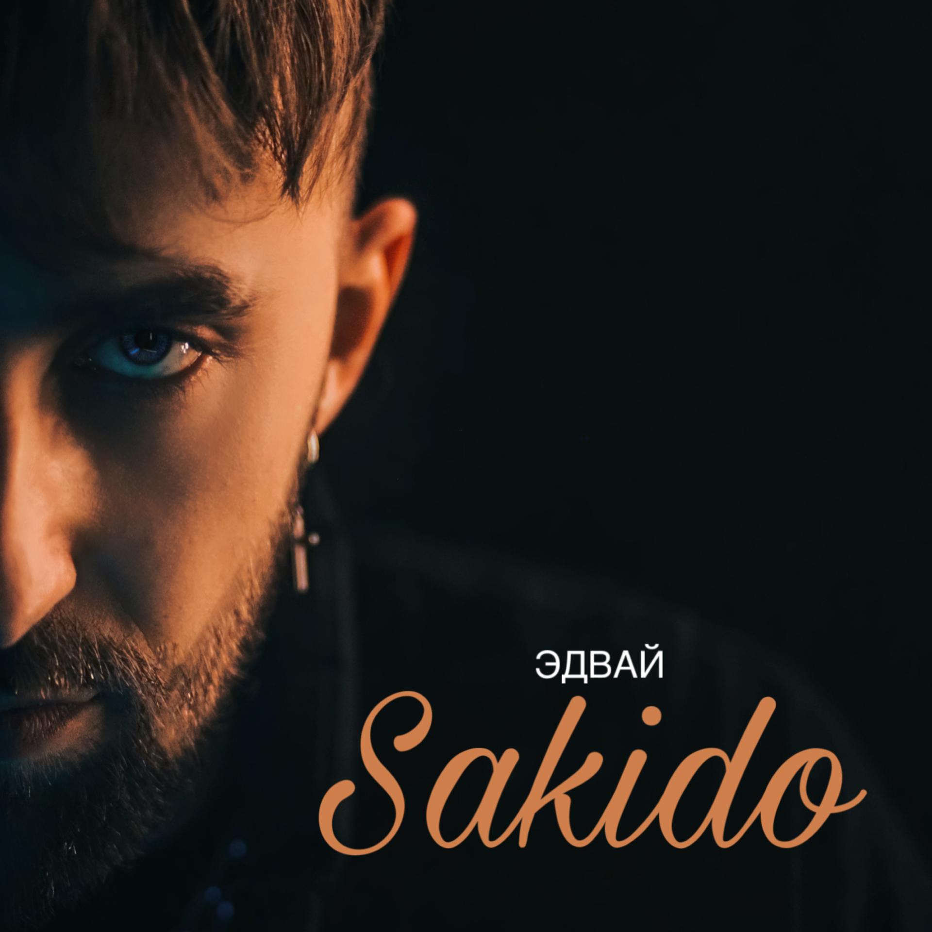 Постер альбома Sakido