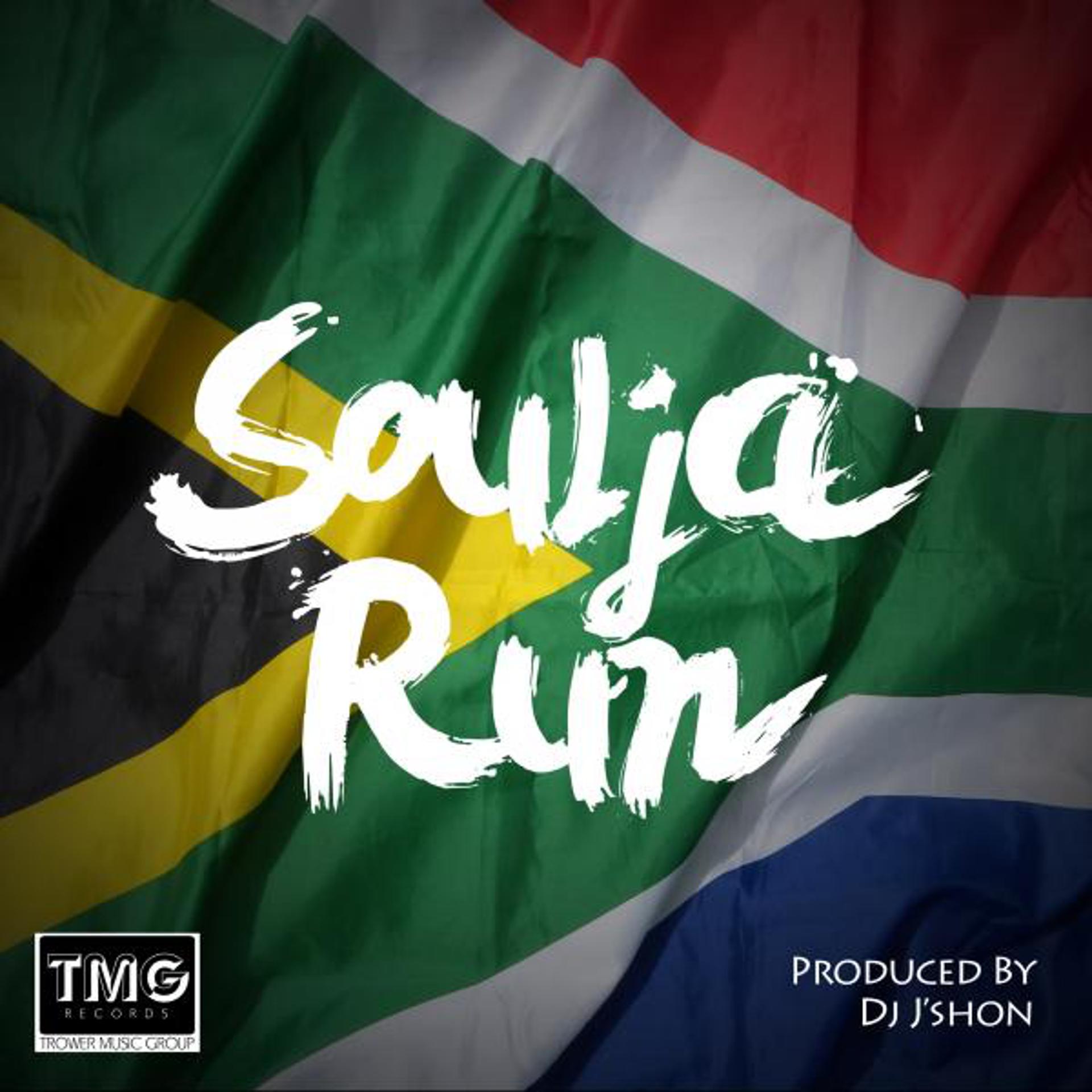 Постер альбома Soulja Run