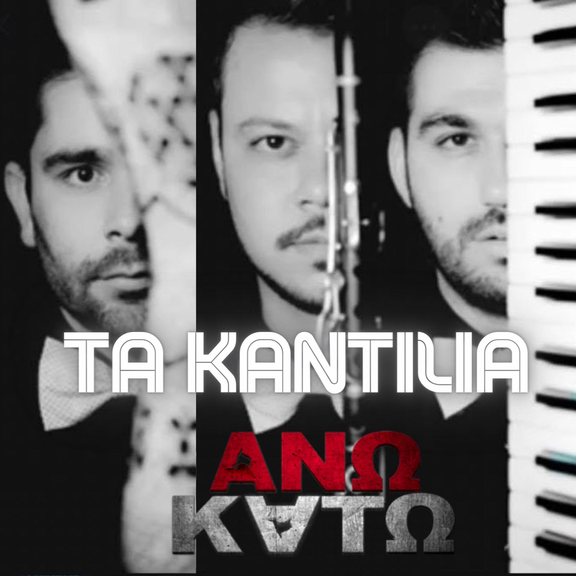 Постер альбома Ta Kantilia