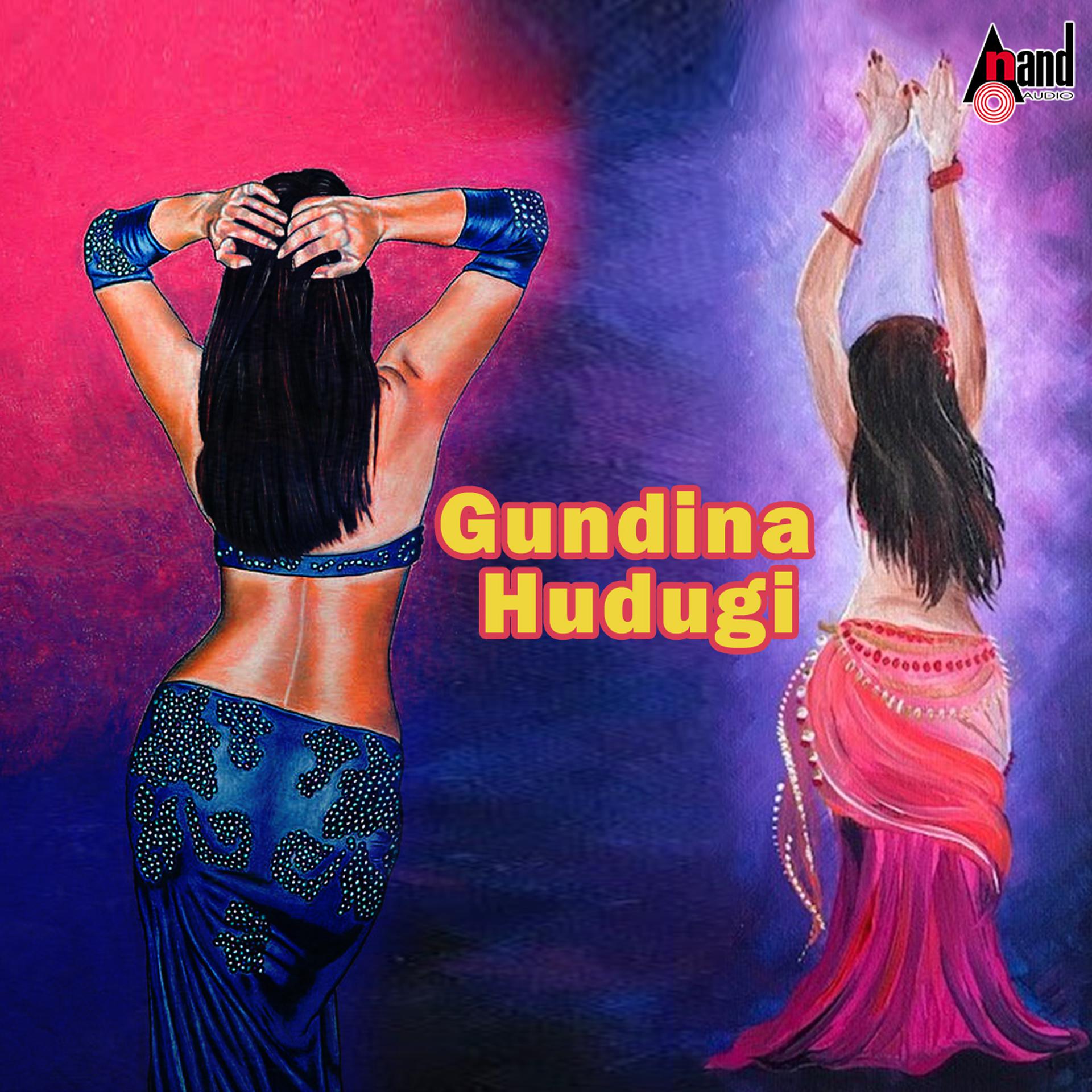 Постер альбома Gundina Hudugi