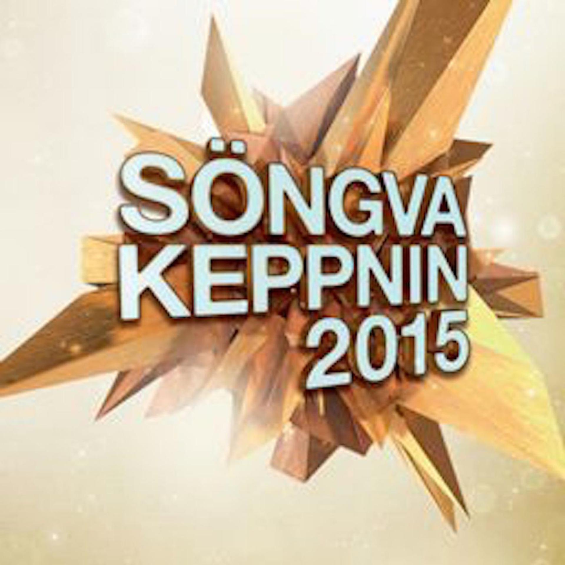 Постер альбома Songvakeppnin 2015 Grand Prix Eurovision Iceland