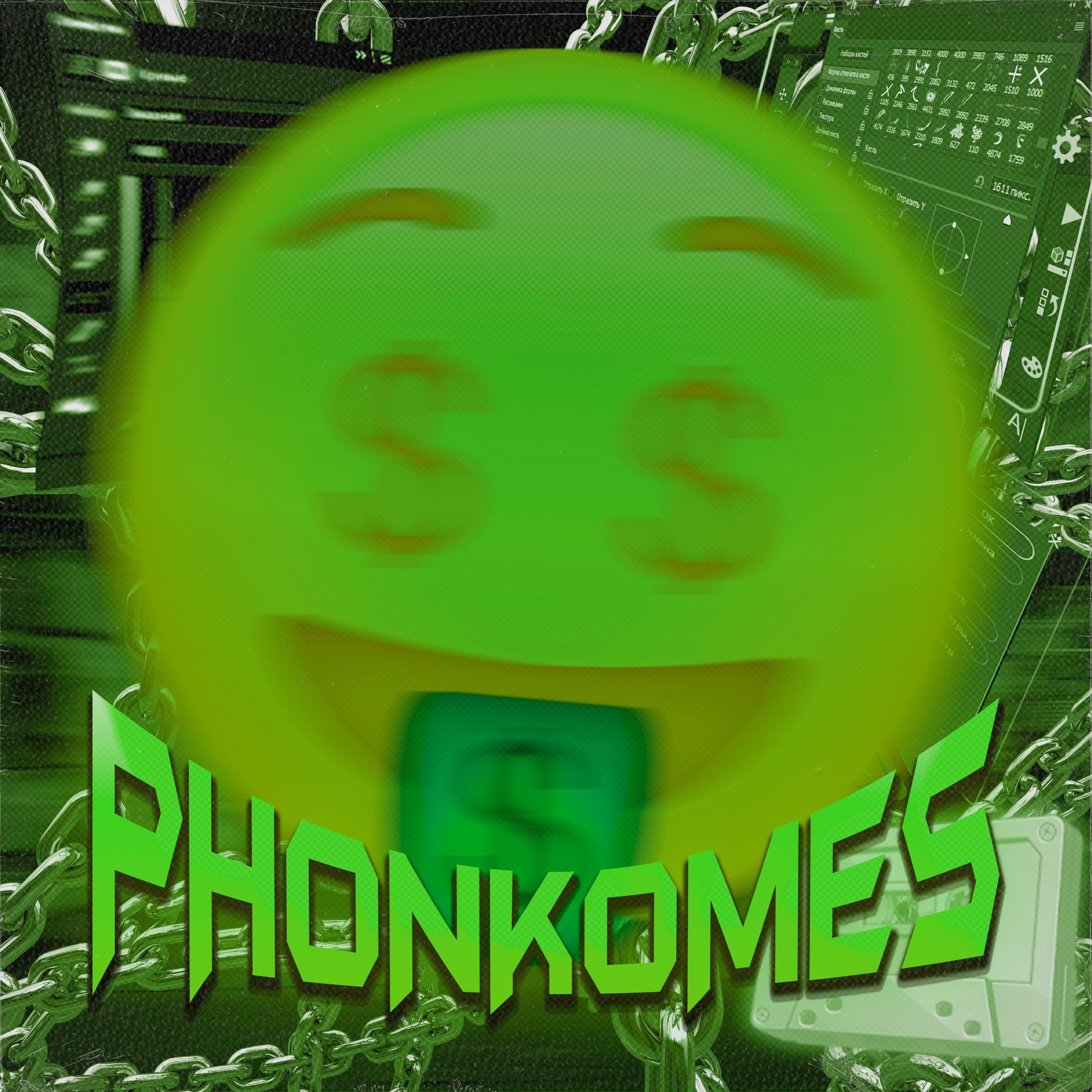 Постер альбома PHONKOMES