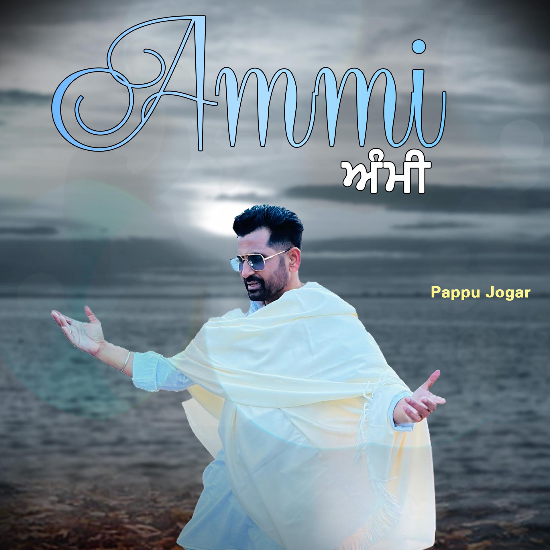 Постер альбома Ammi
