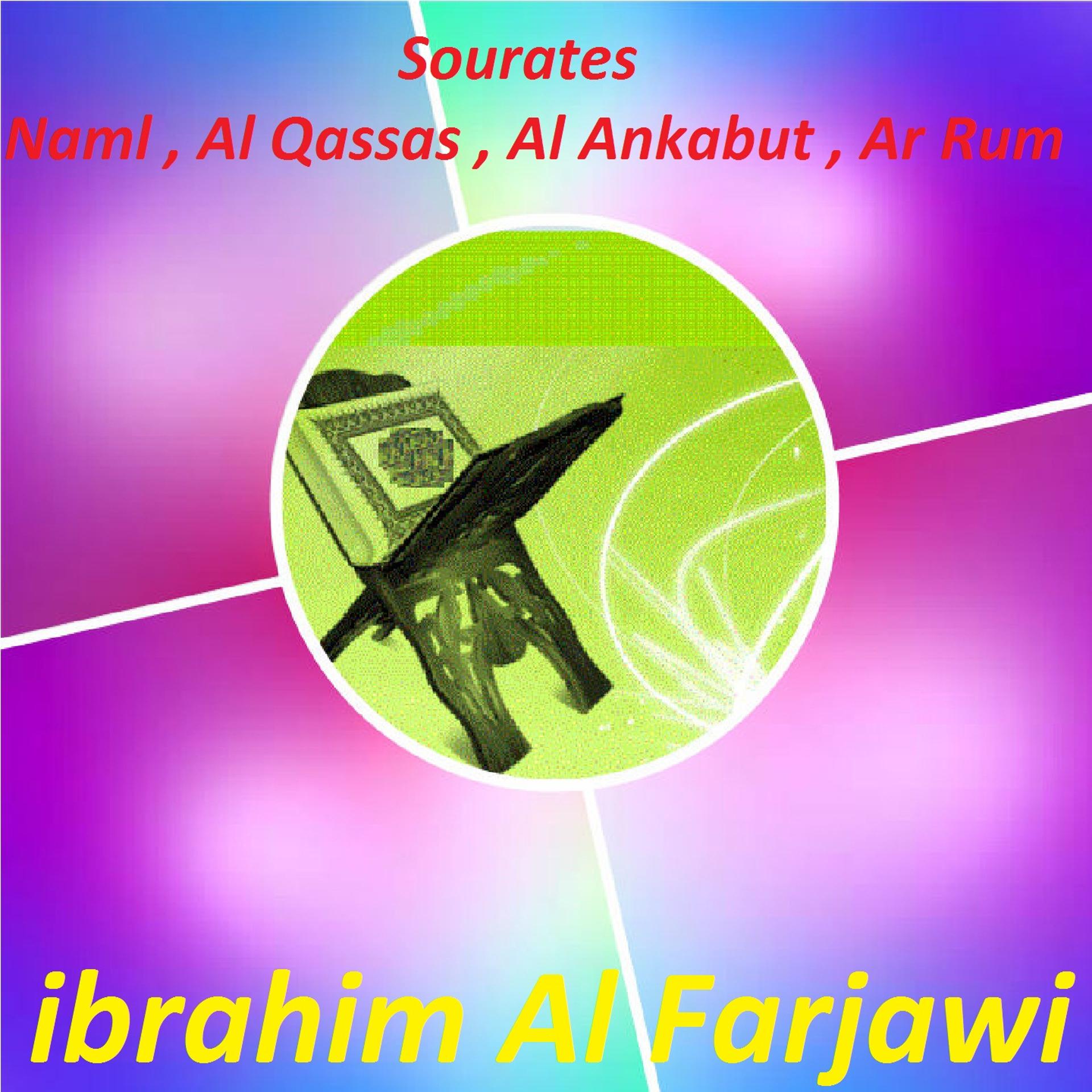 Постер альбома Sourates Naml , Al Qassas , Al Ankabut , Ar Rum
