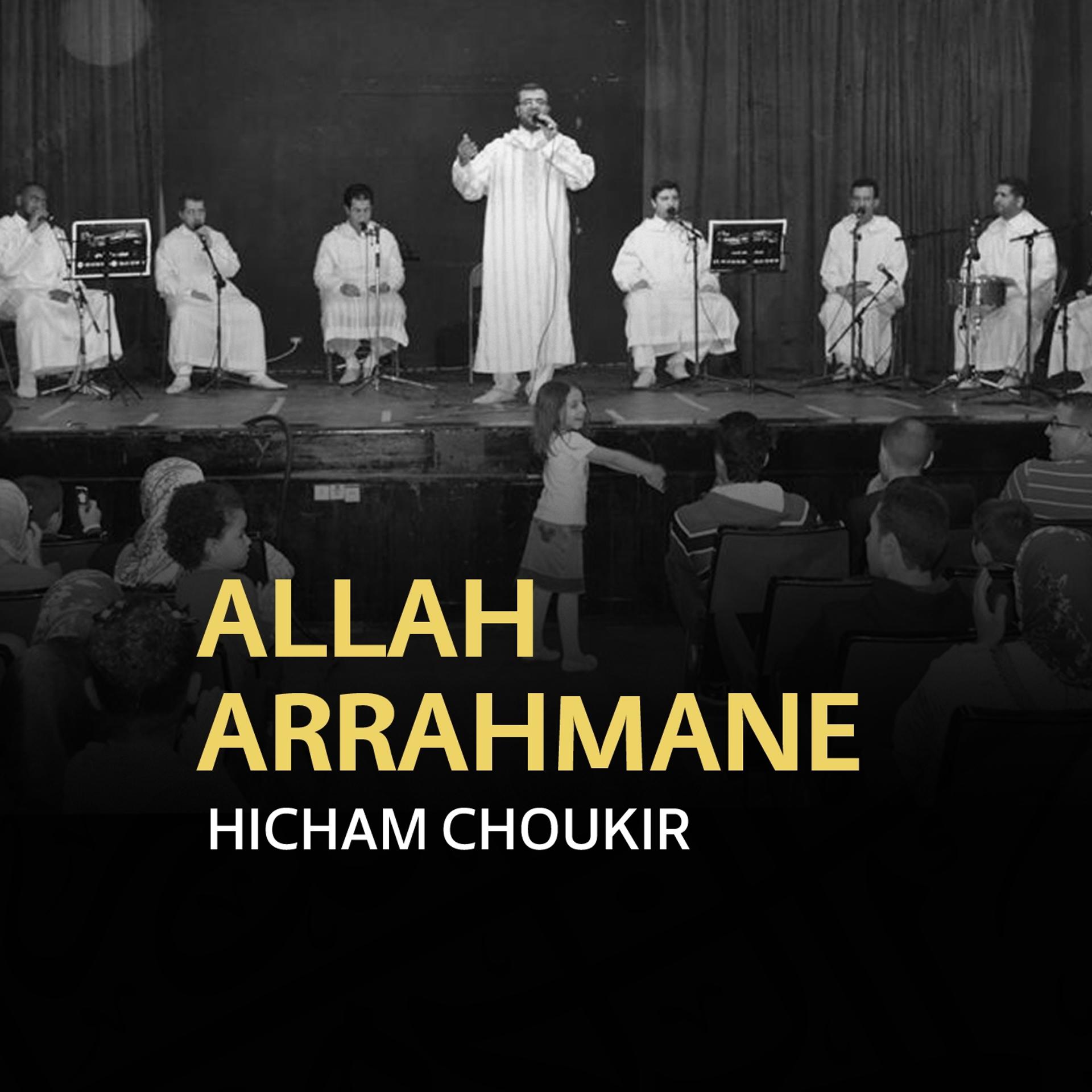 Постер альбома Allah Arrahmane