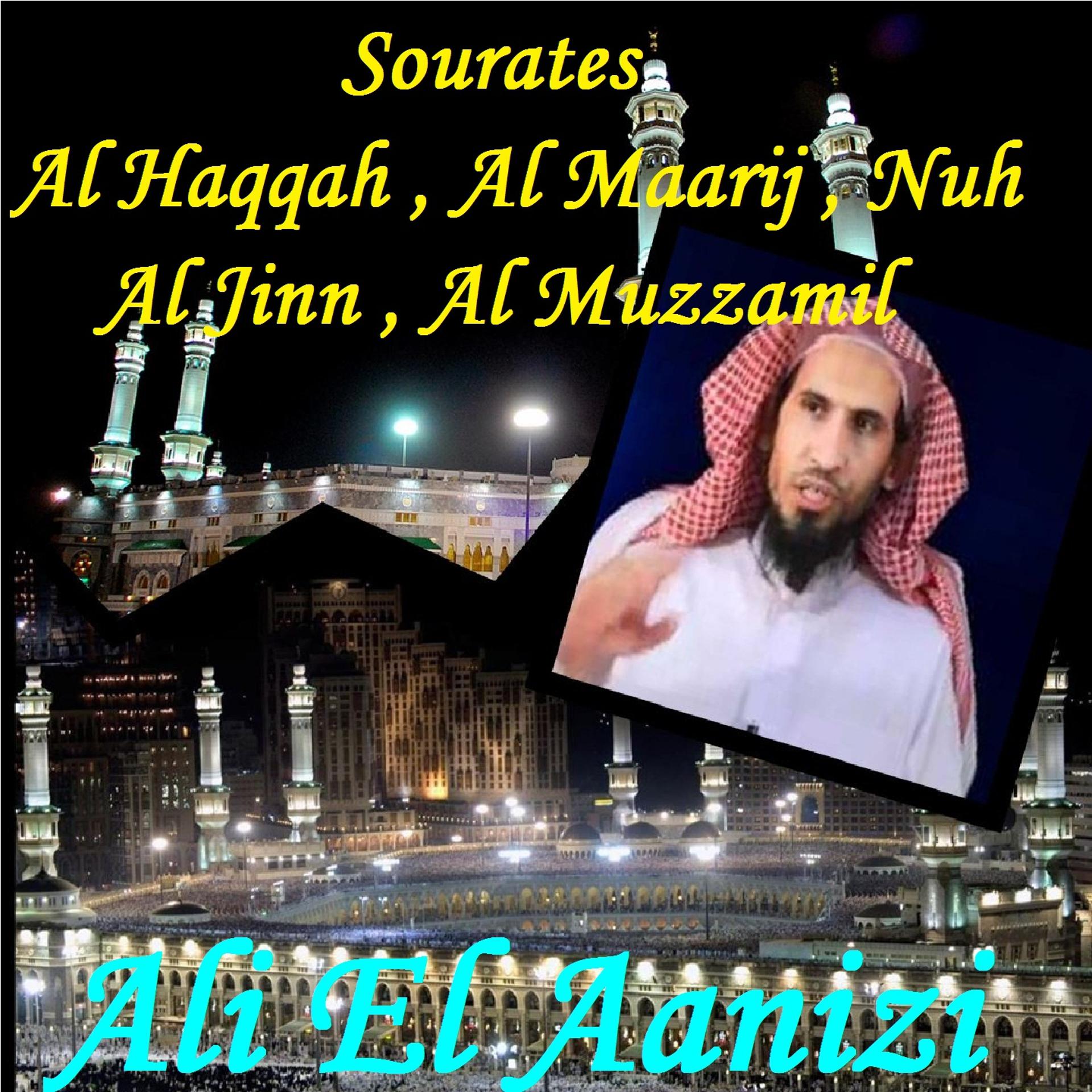Постер альбома Sourates Al Haqqah , Al Maarij , Nuh , Al Jinn , Al Muzzamil