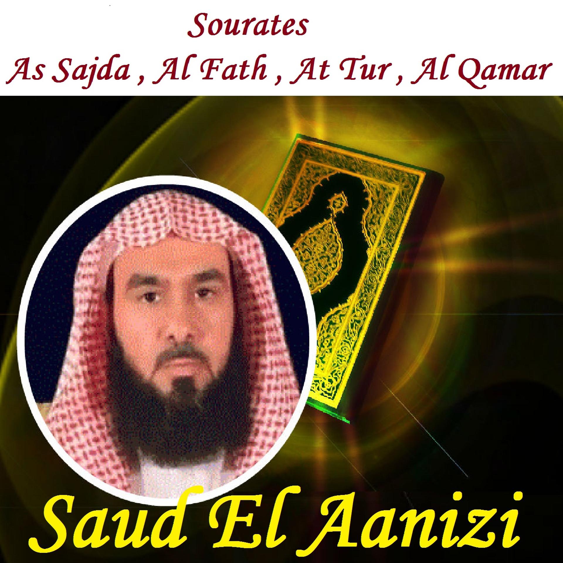 Постер альбома Sourates As Sajda , Al Fath , At Tur , Al Qamar