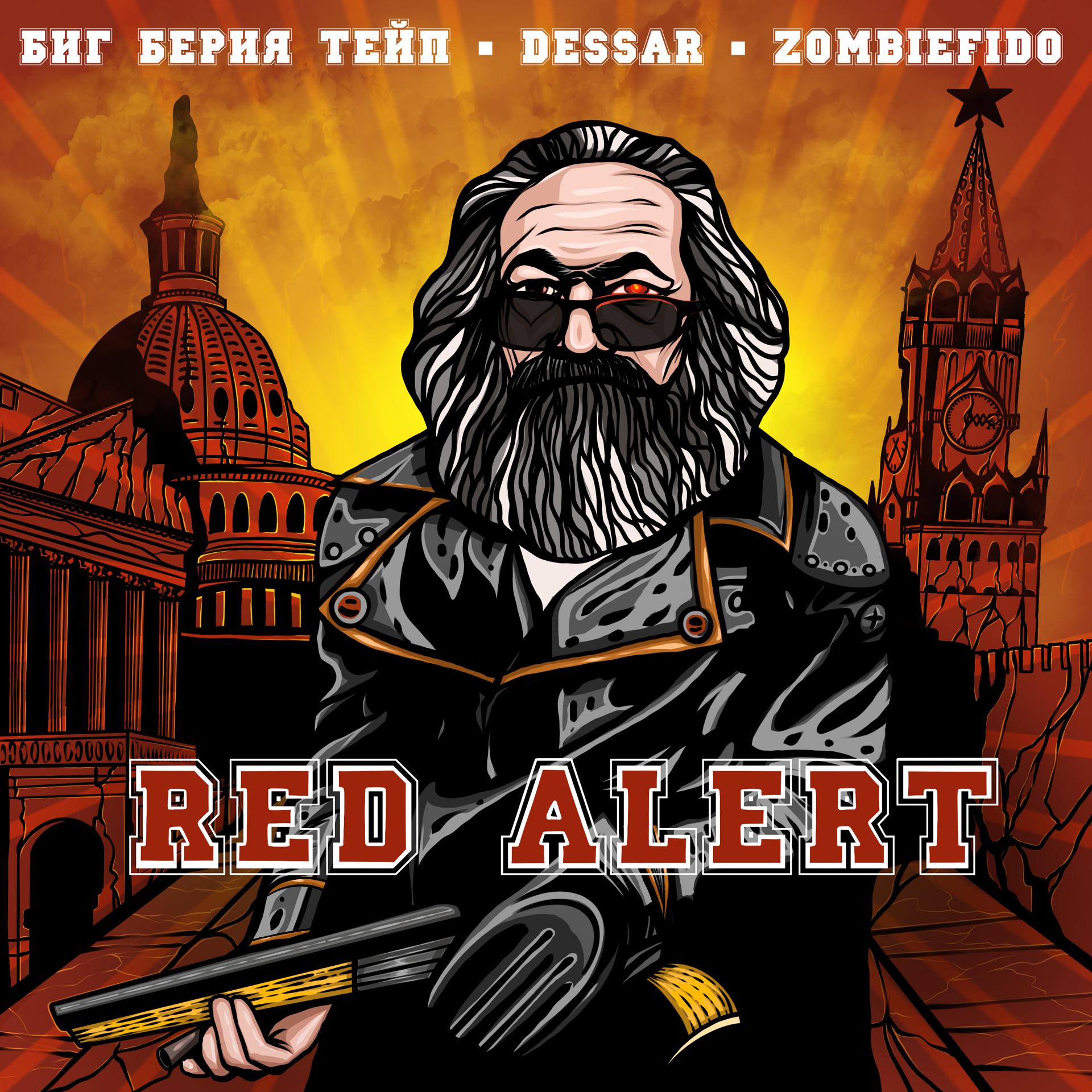 Постер альбома Red alert