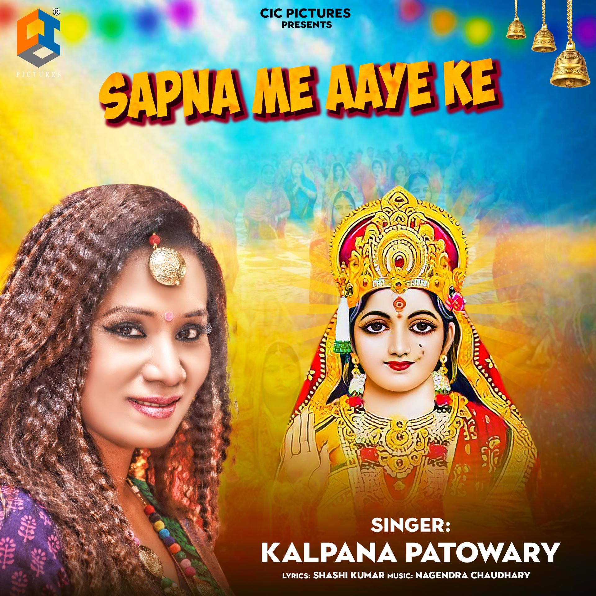Постер альбома Sapna Me Aaye Ke