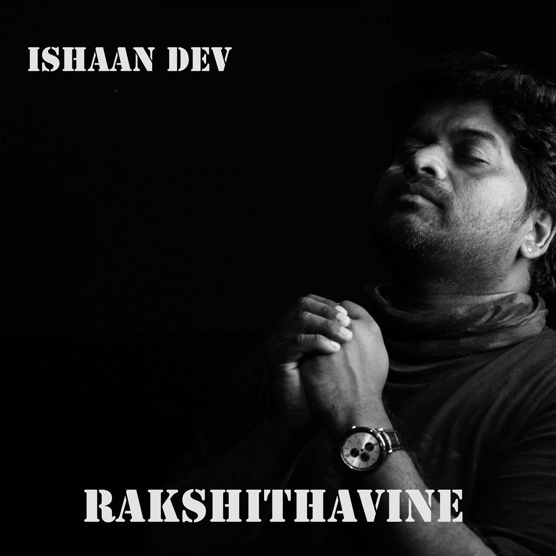 Постер альбома Rakshithavine