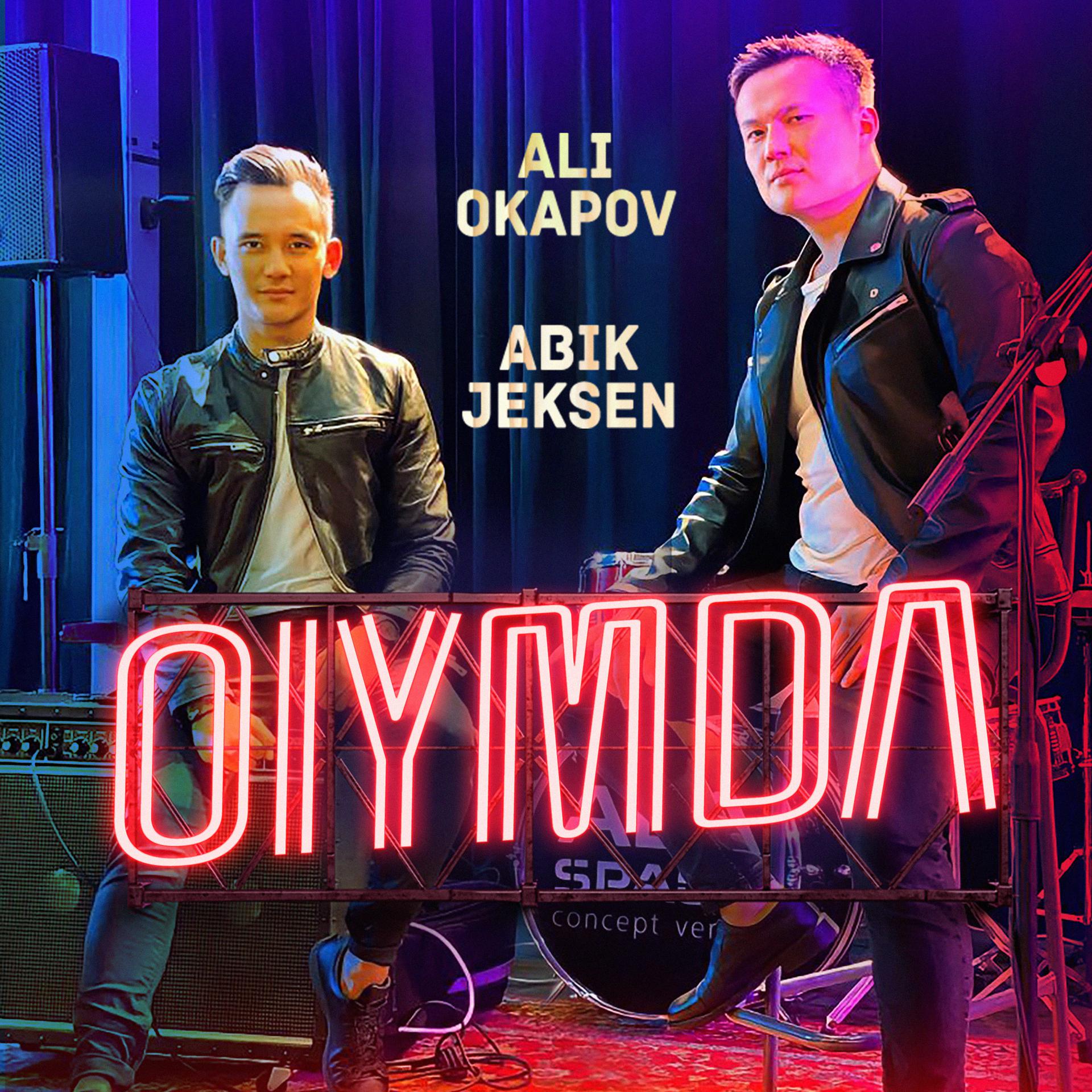 Постер альбома Oiymda