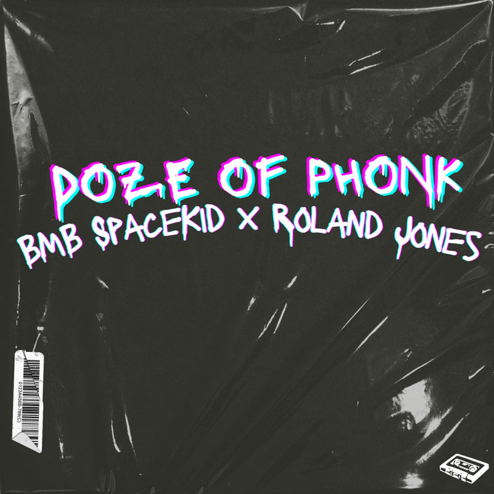 Постер альбома Doze of Phonk from ''SECOND LIFE'' BEATTAPE