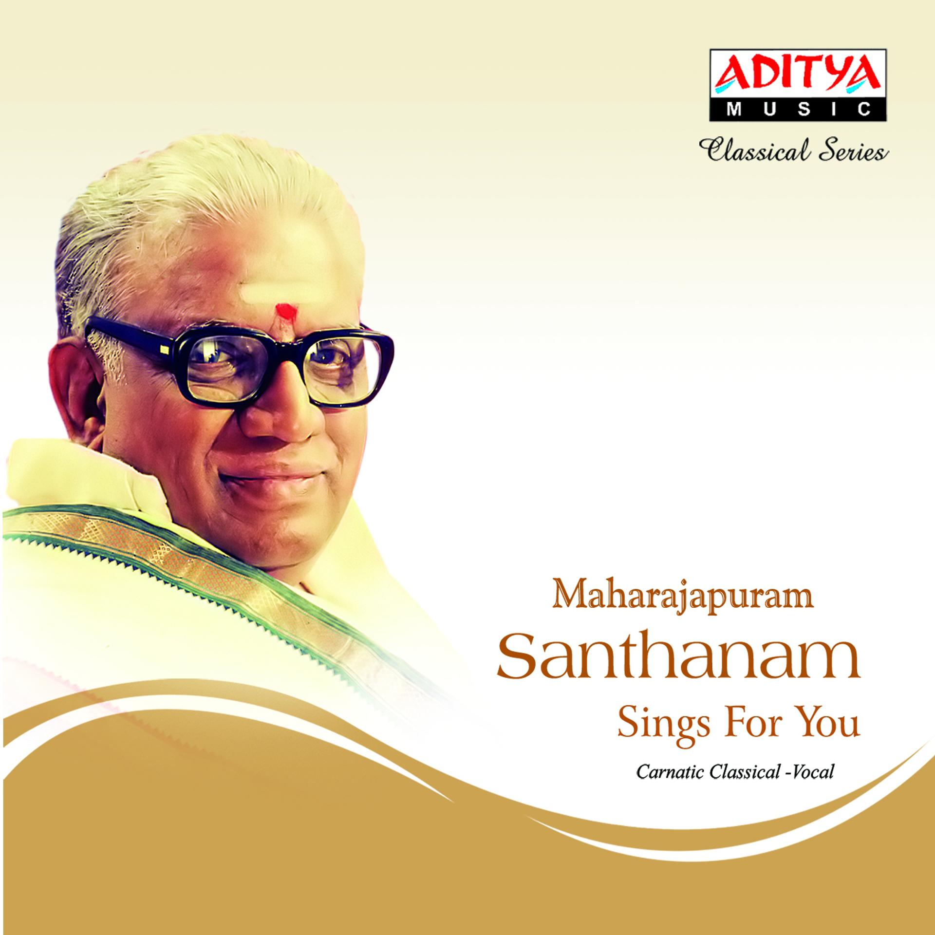 Постер альбома Maharajapuram Santhanam Sings for You