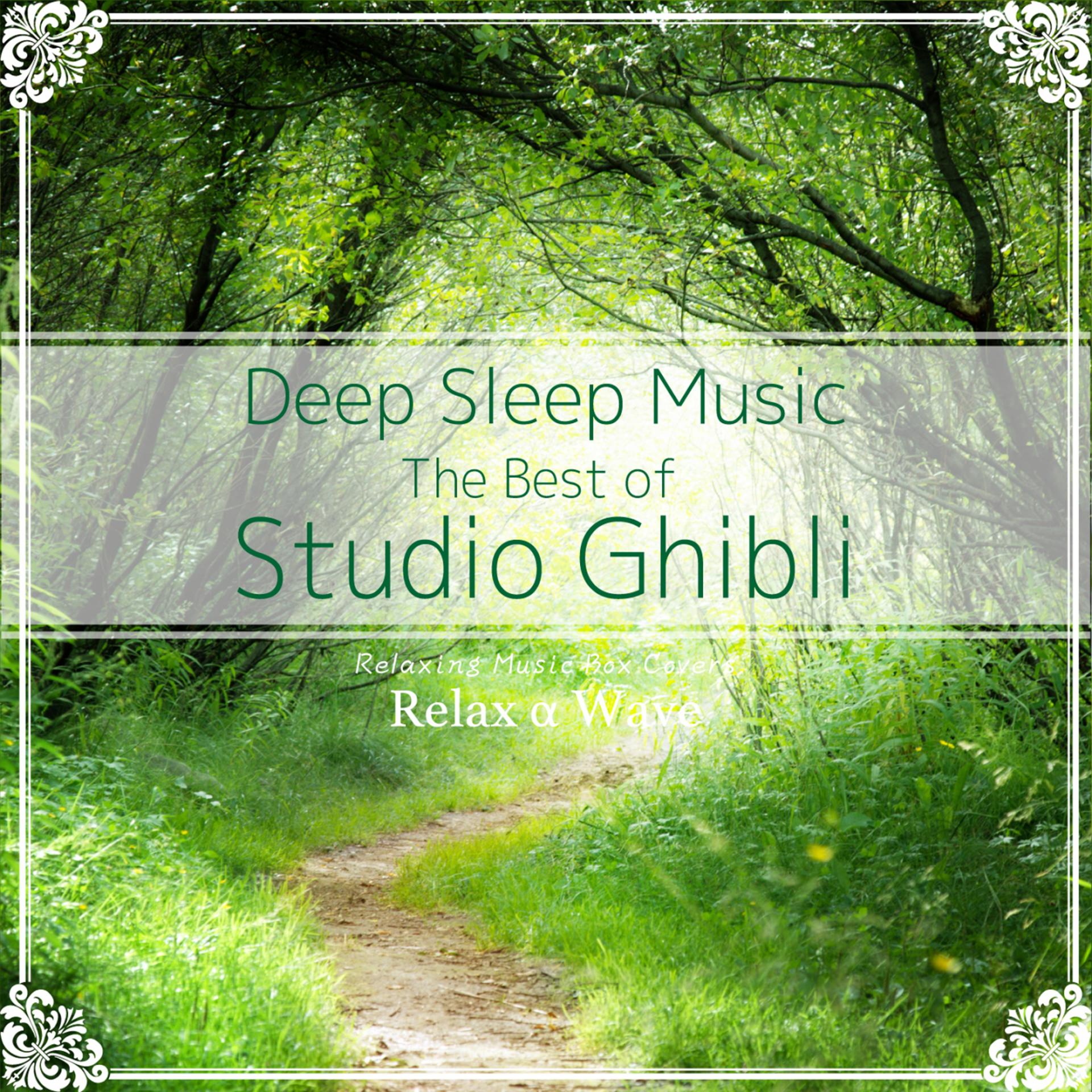 Постер альбома Deep Sleep Music - The Best of Studio Ghibli: Relaxing Music Box Covers
