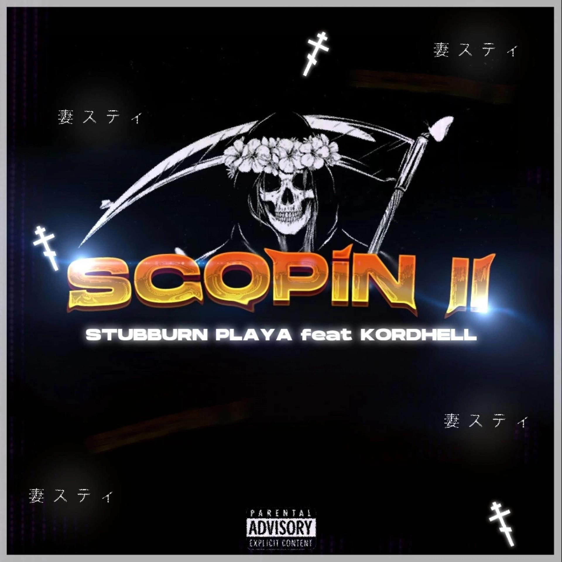 Постер альбома Scopin II