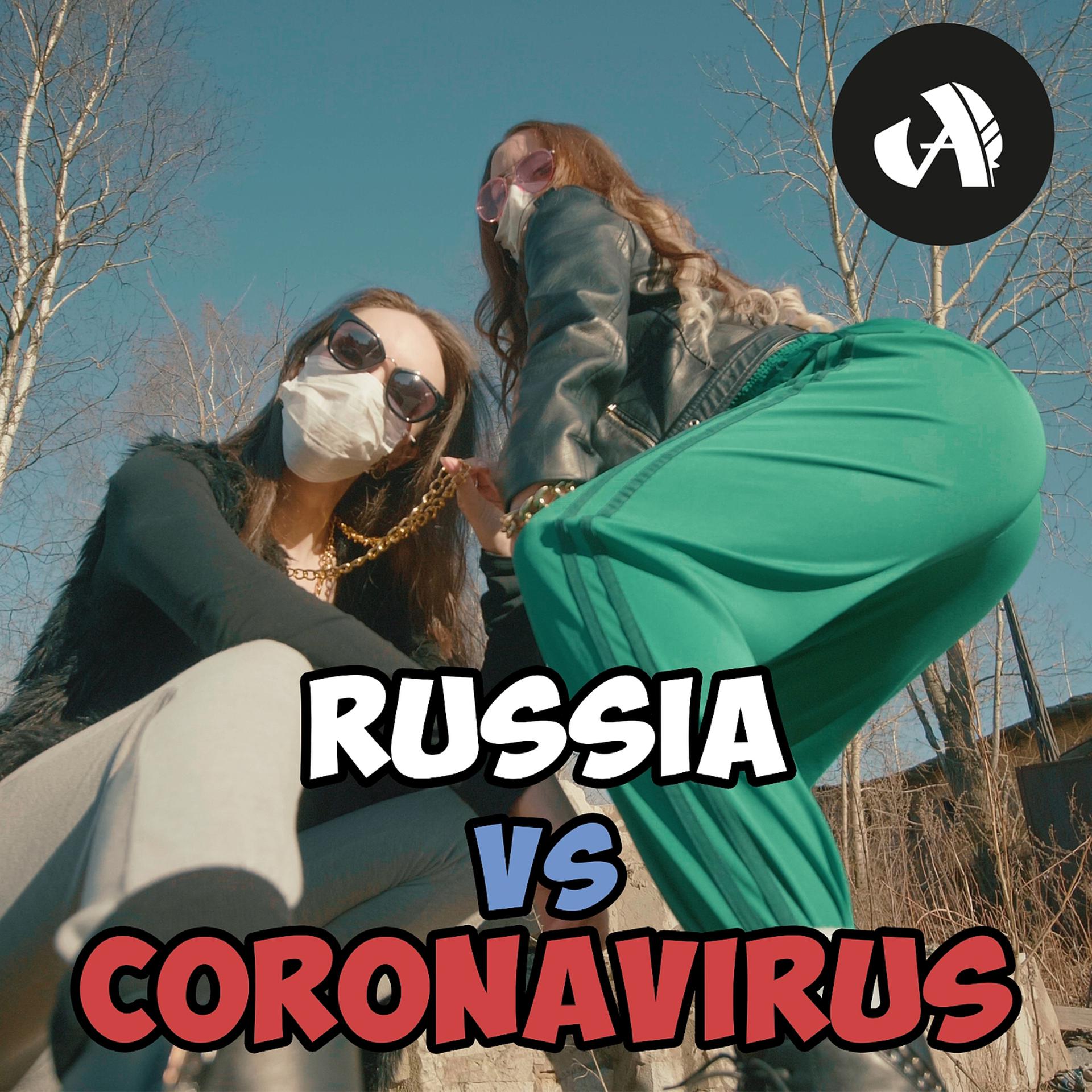 Постер альбома Russia vs Coronavirus