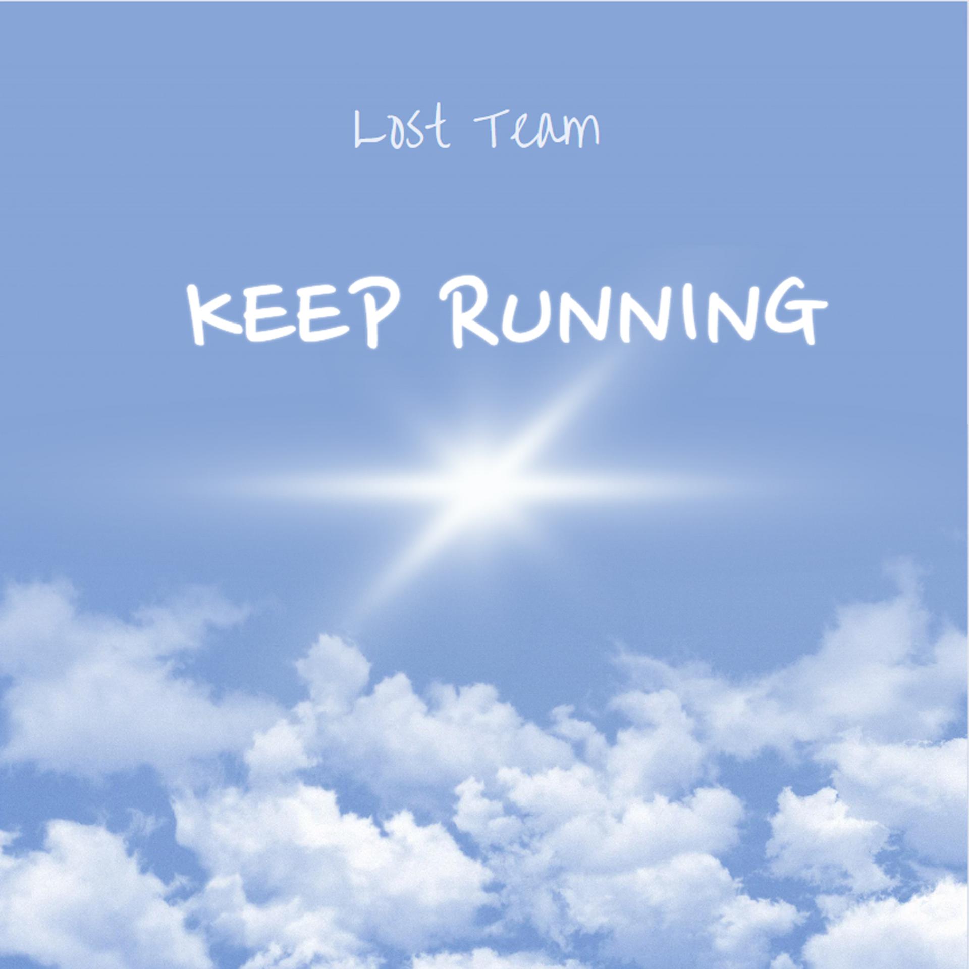 Постер альбома Keep running