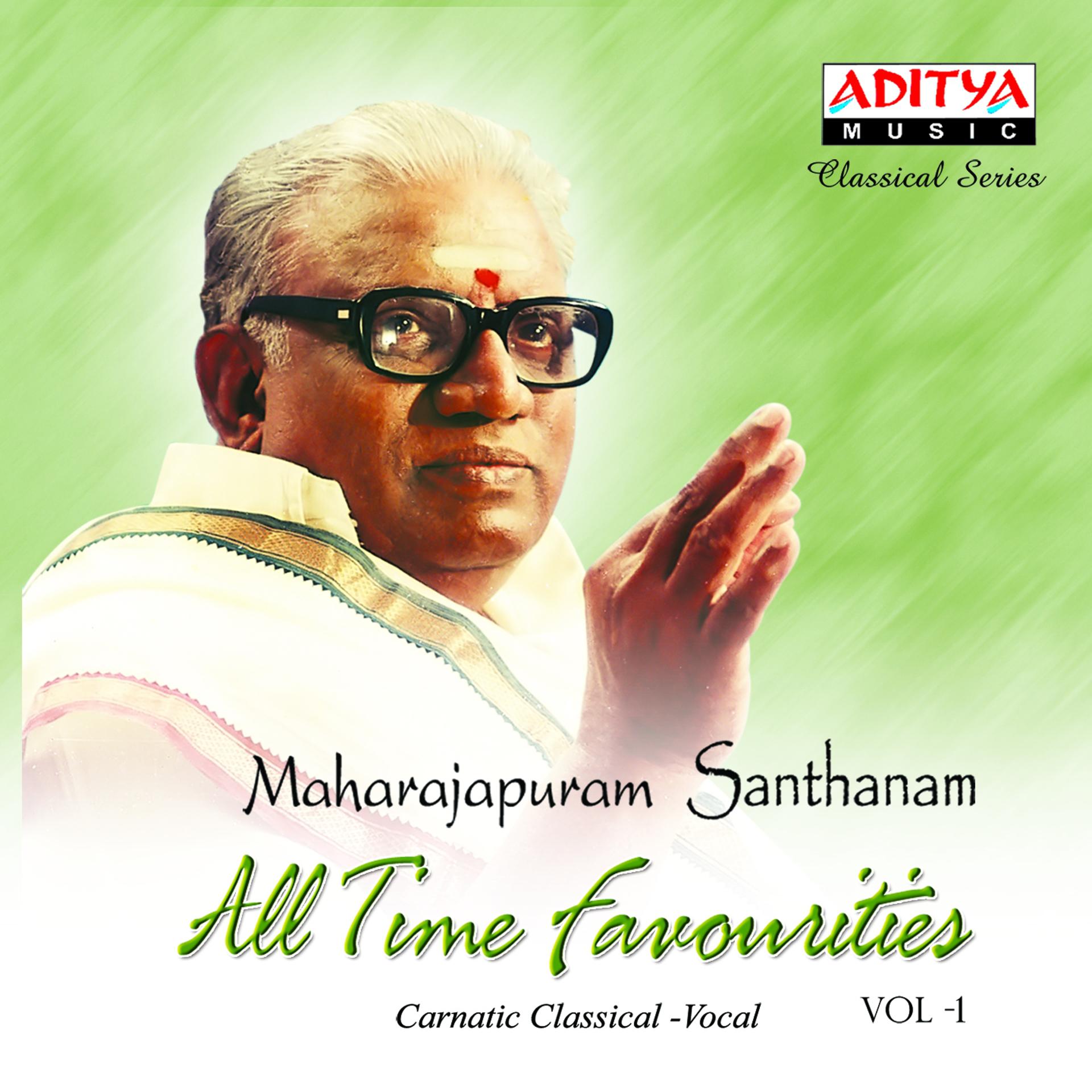 Постер альбома Maharajapuram Santhanam - All Time Favourities, Vol. 1