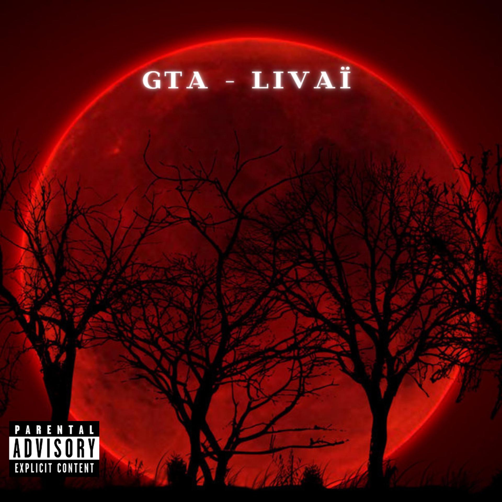 Постер альбома Livaï