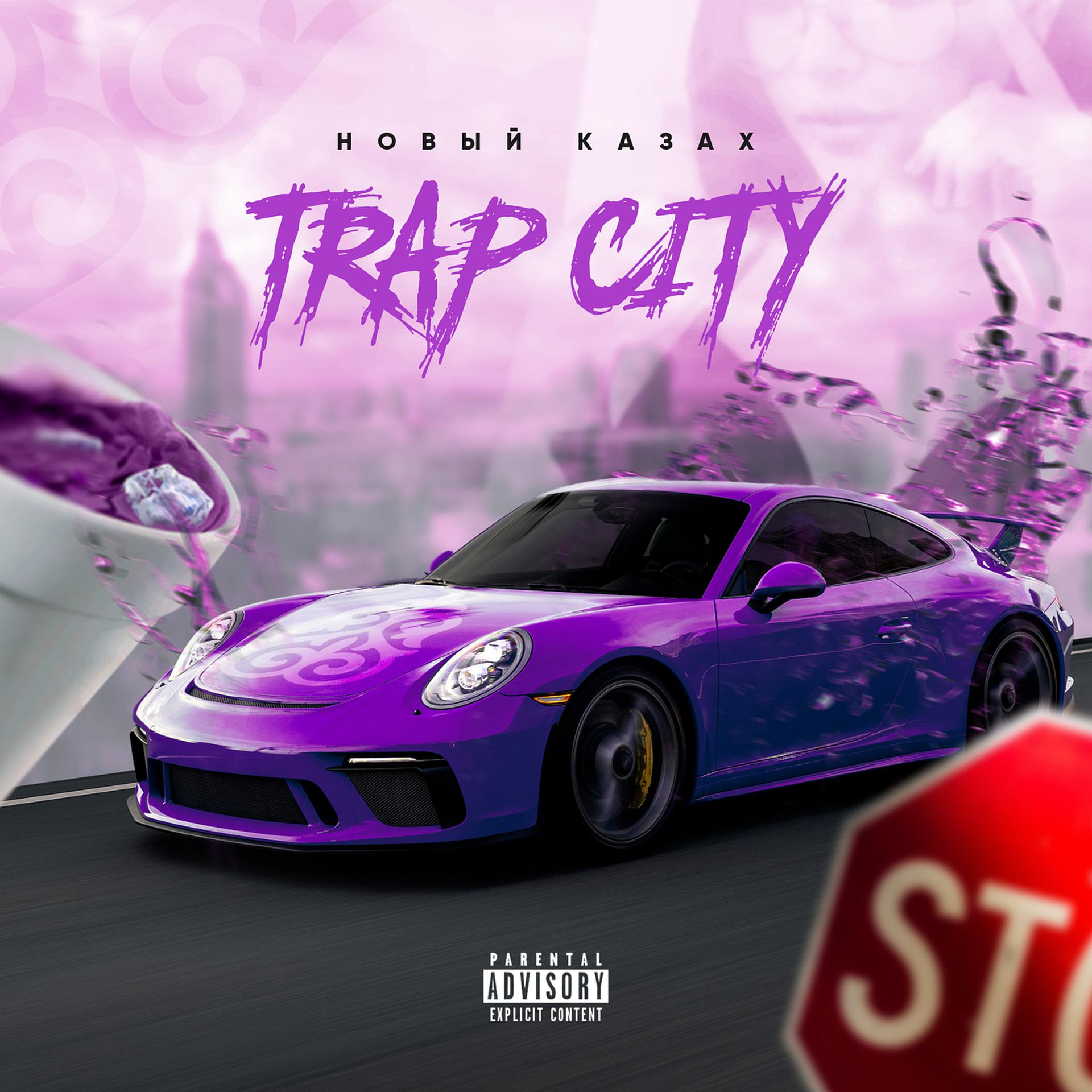Постер альбома Trap City