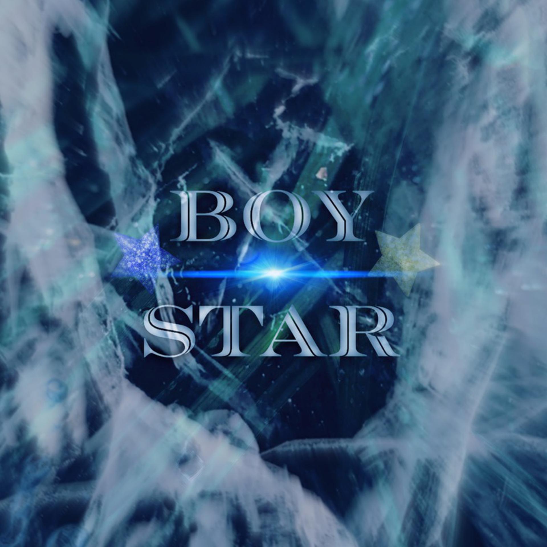 Постер альбома boy star prod. by ausuro