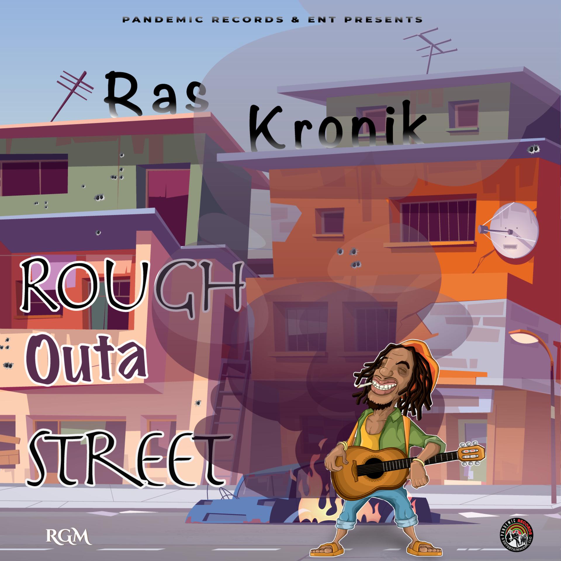 Постер альбома Rough Outa Street