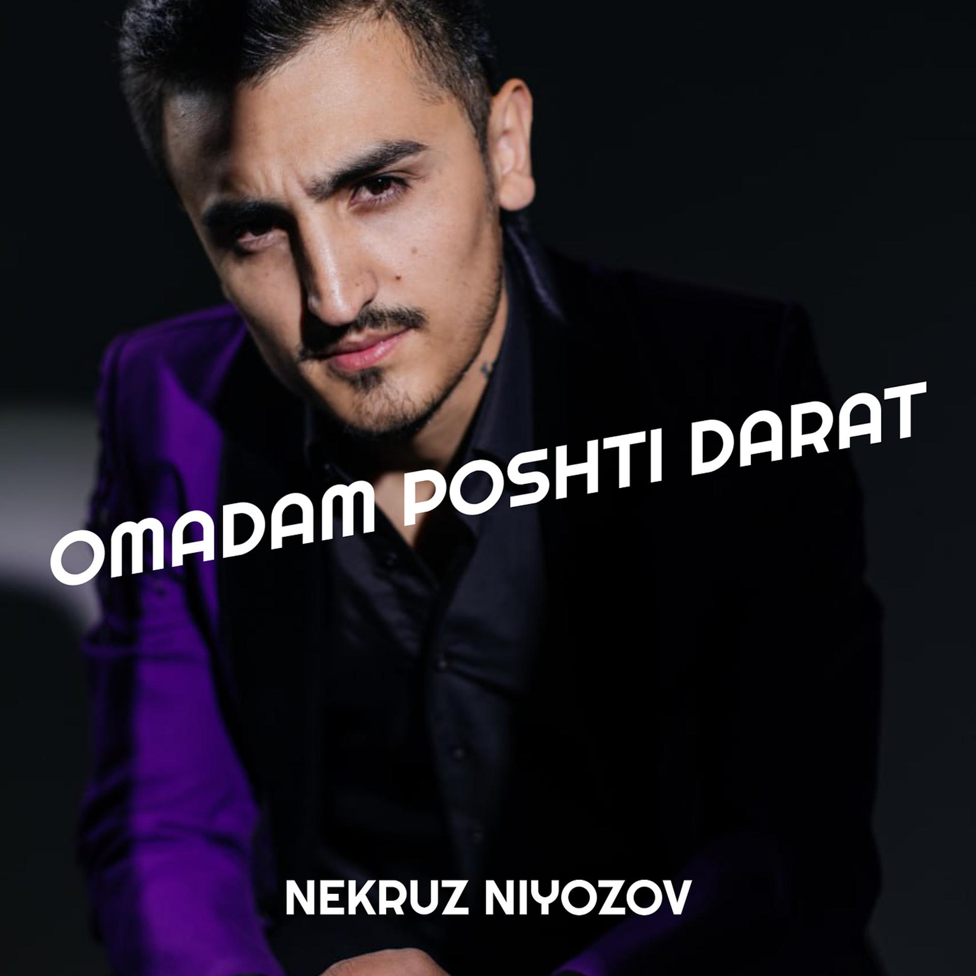 Постер альбома Omadam Poshti Darat