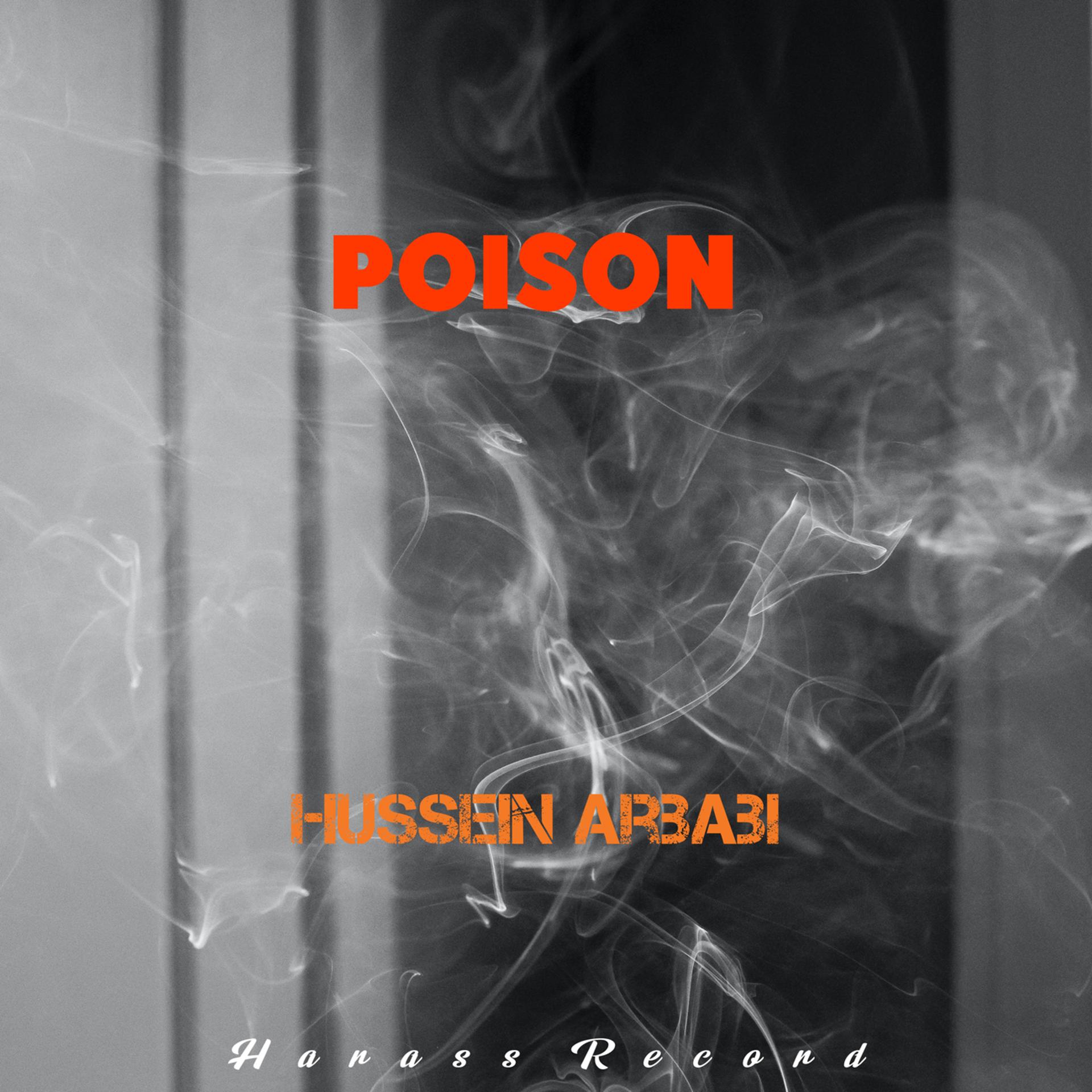 Постер альбома Poison