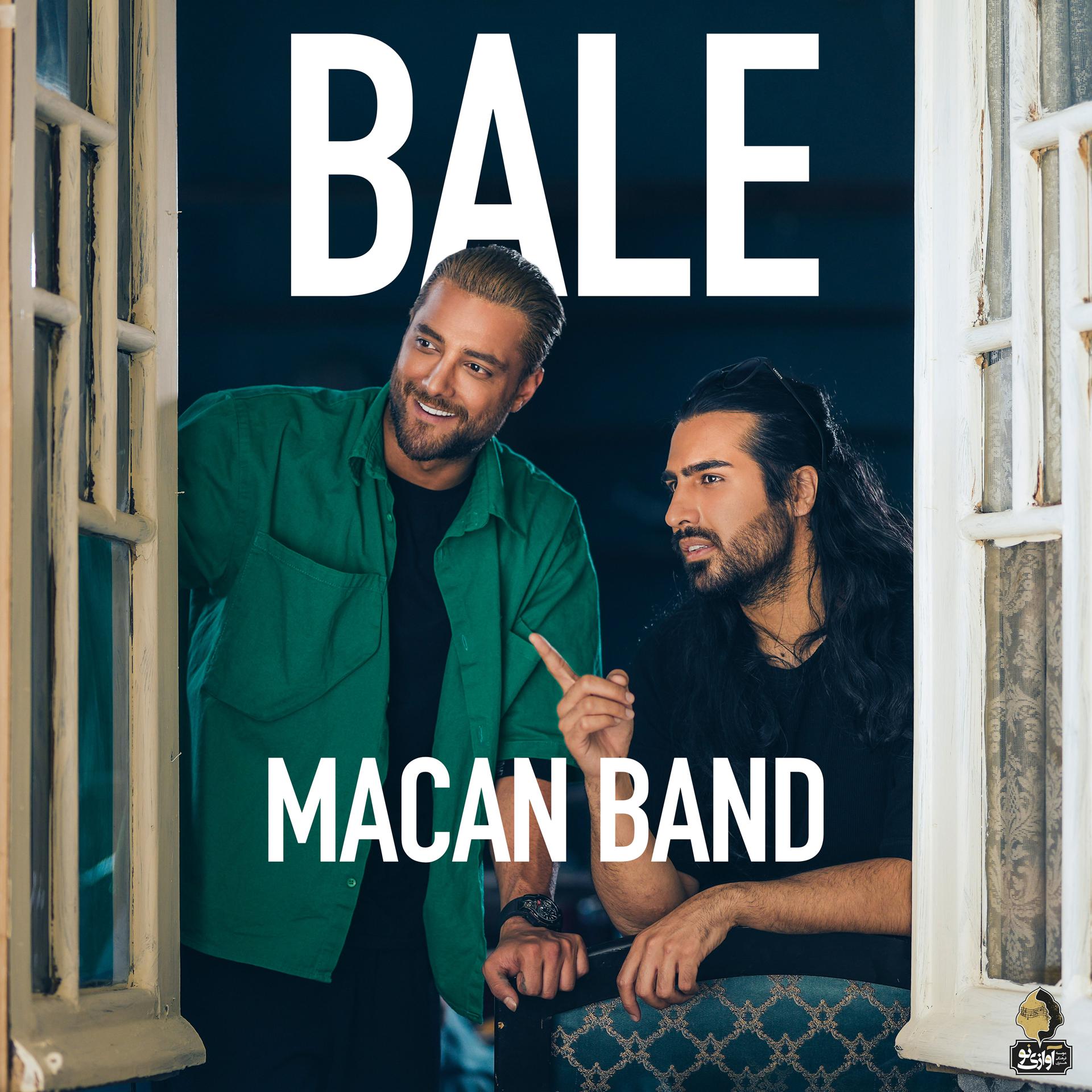 Постер альбома Bale