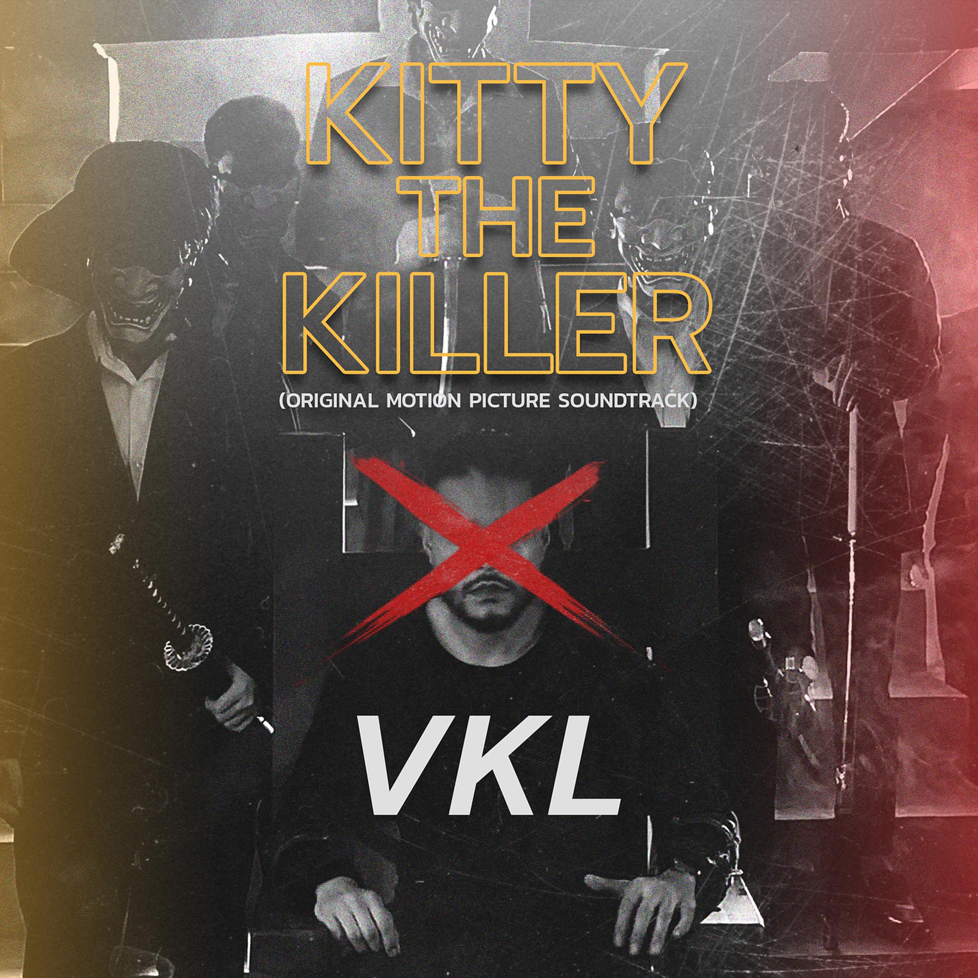 Постер альбома Kitty the Killer (Original Motion Picture Soundtrack)