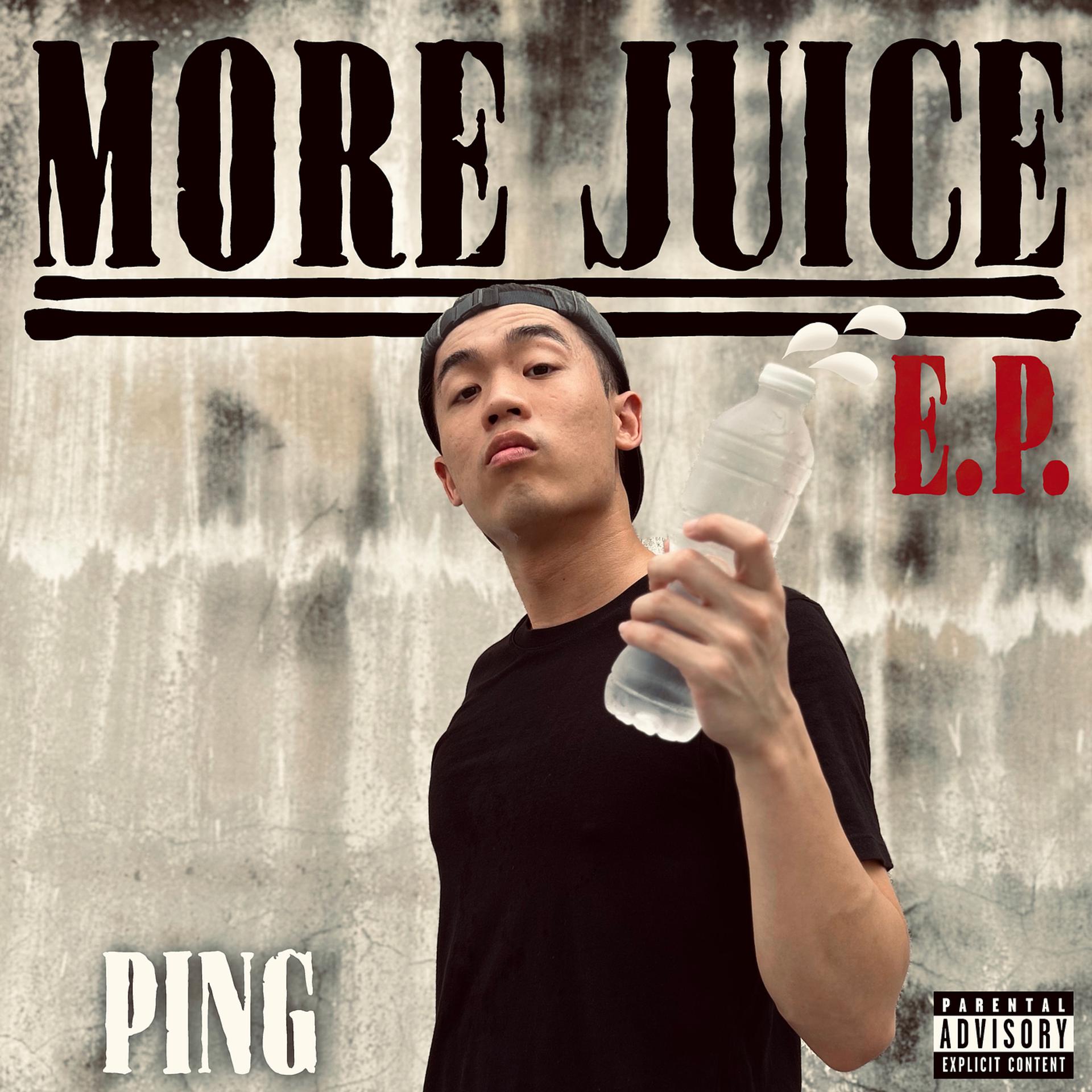 Постер альбома More Juice - EP