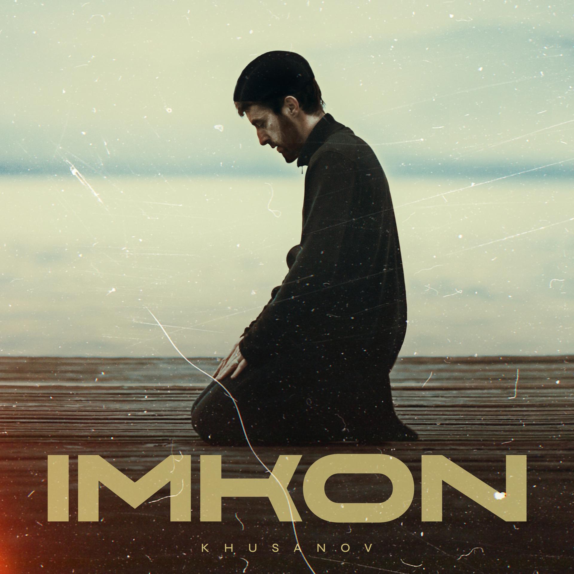 Постер альбома Imkon