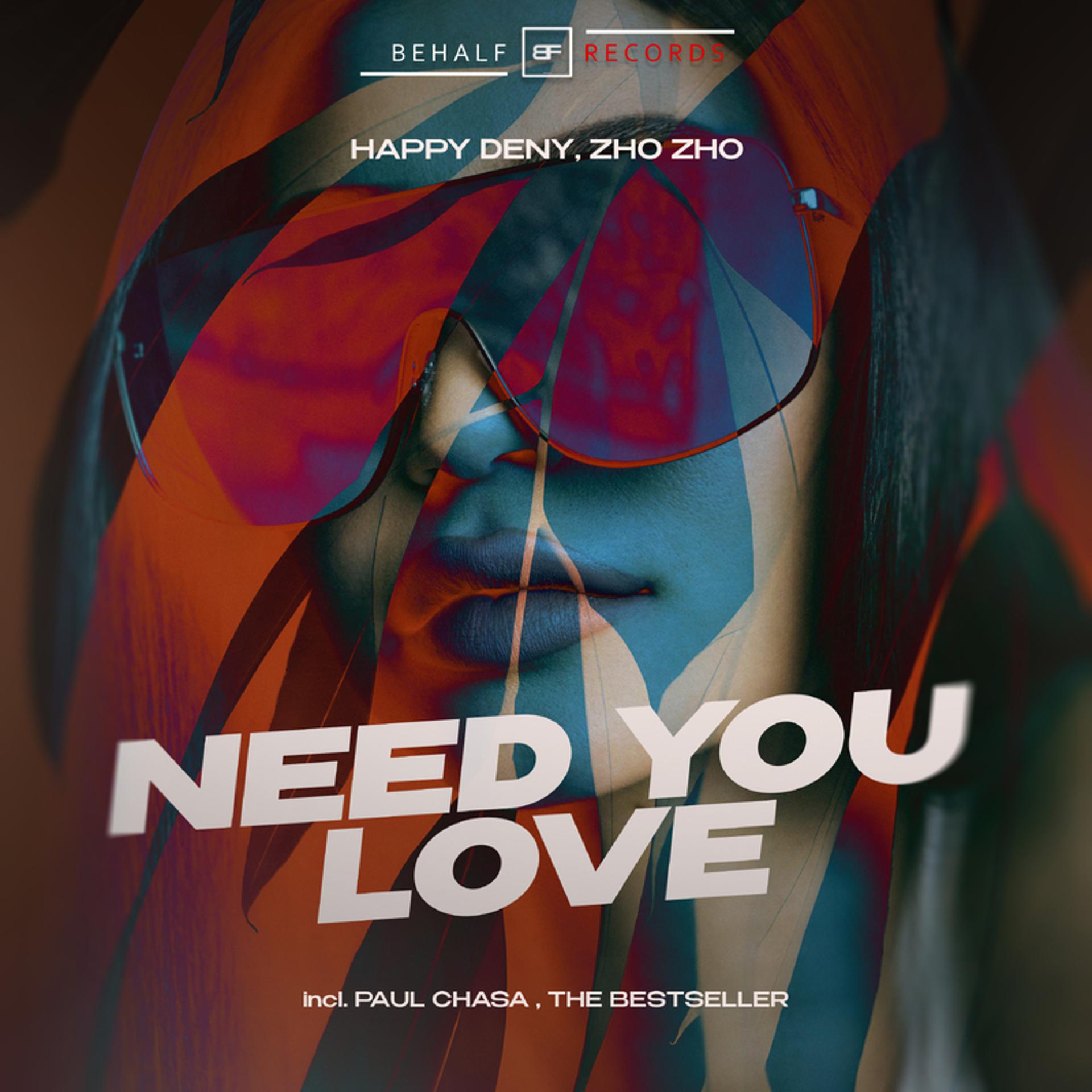 Постер альбома Need You Love