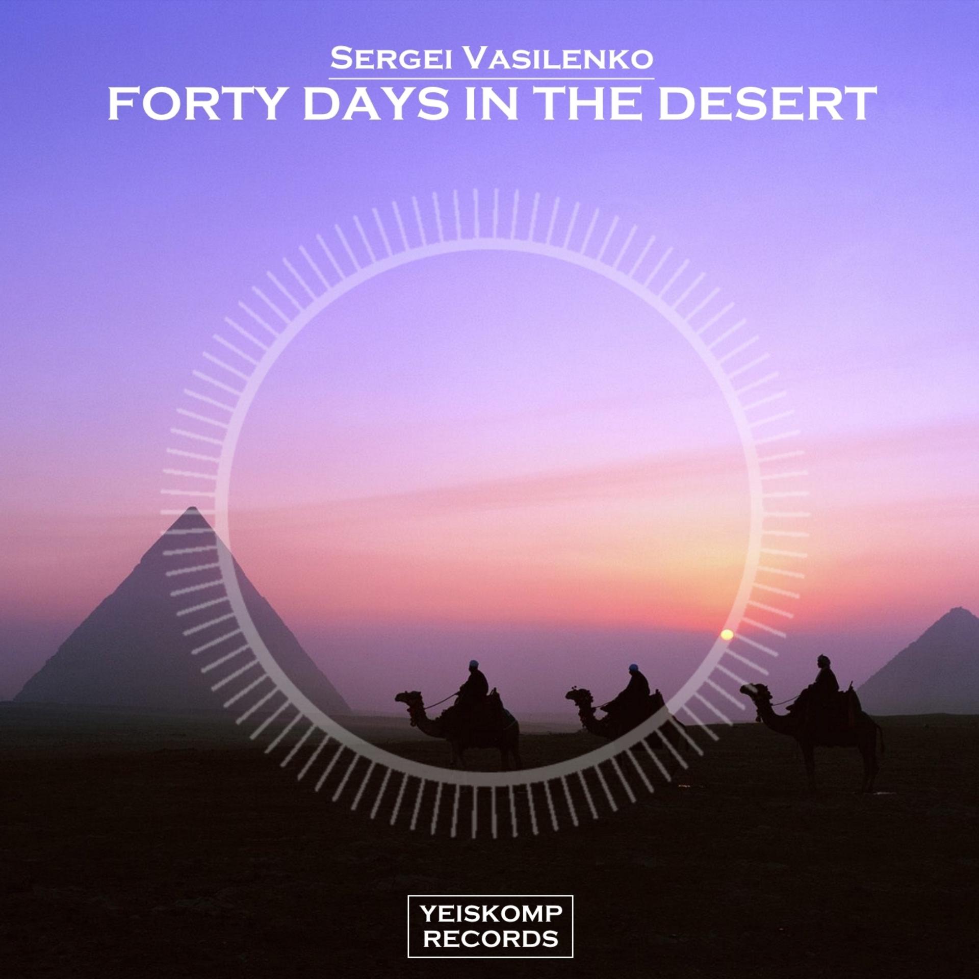 Постер альбома Forty Days In The Desert