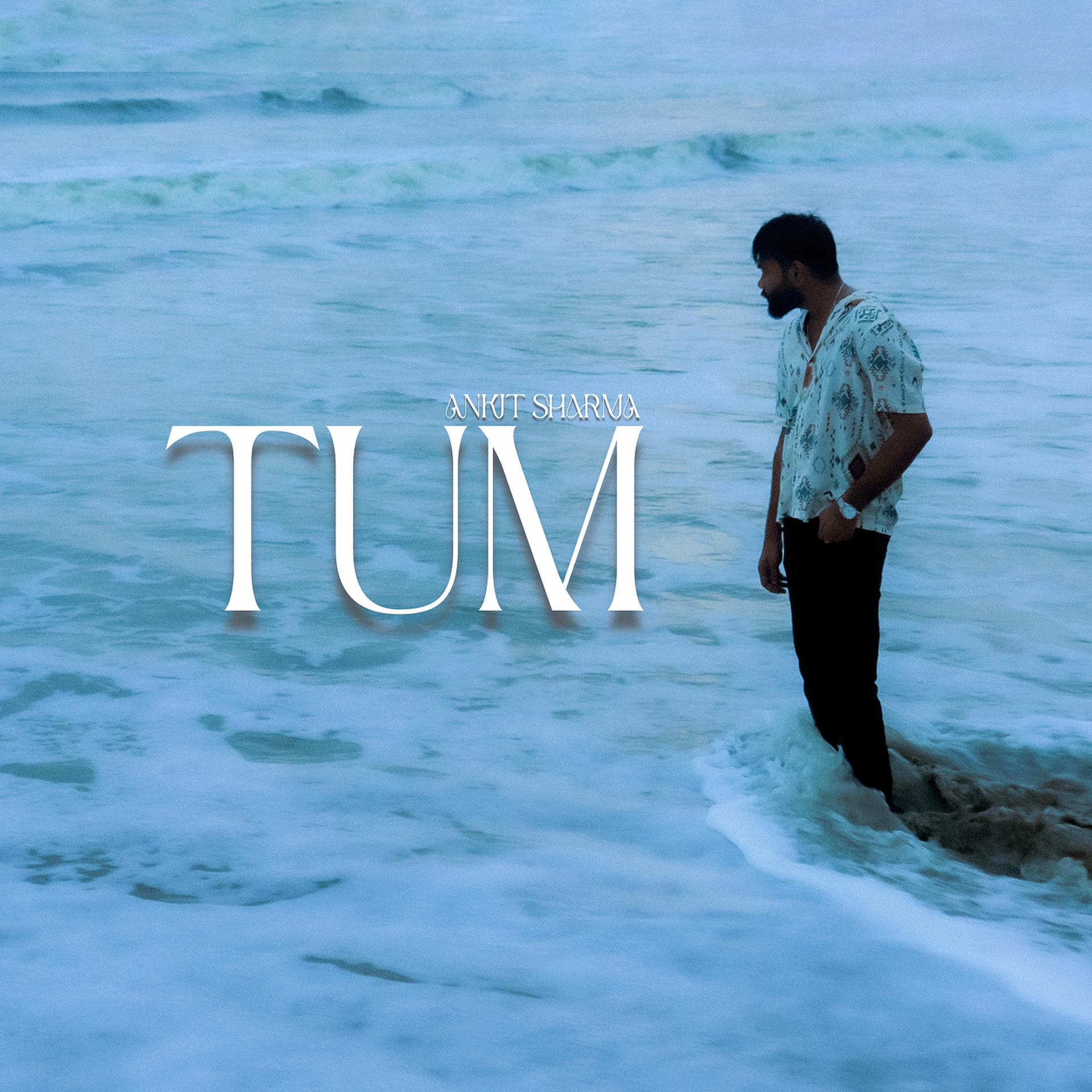 Постер альбома Tum