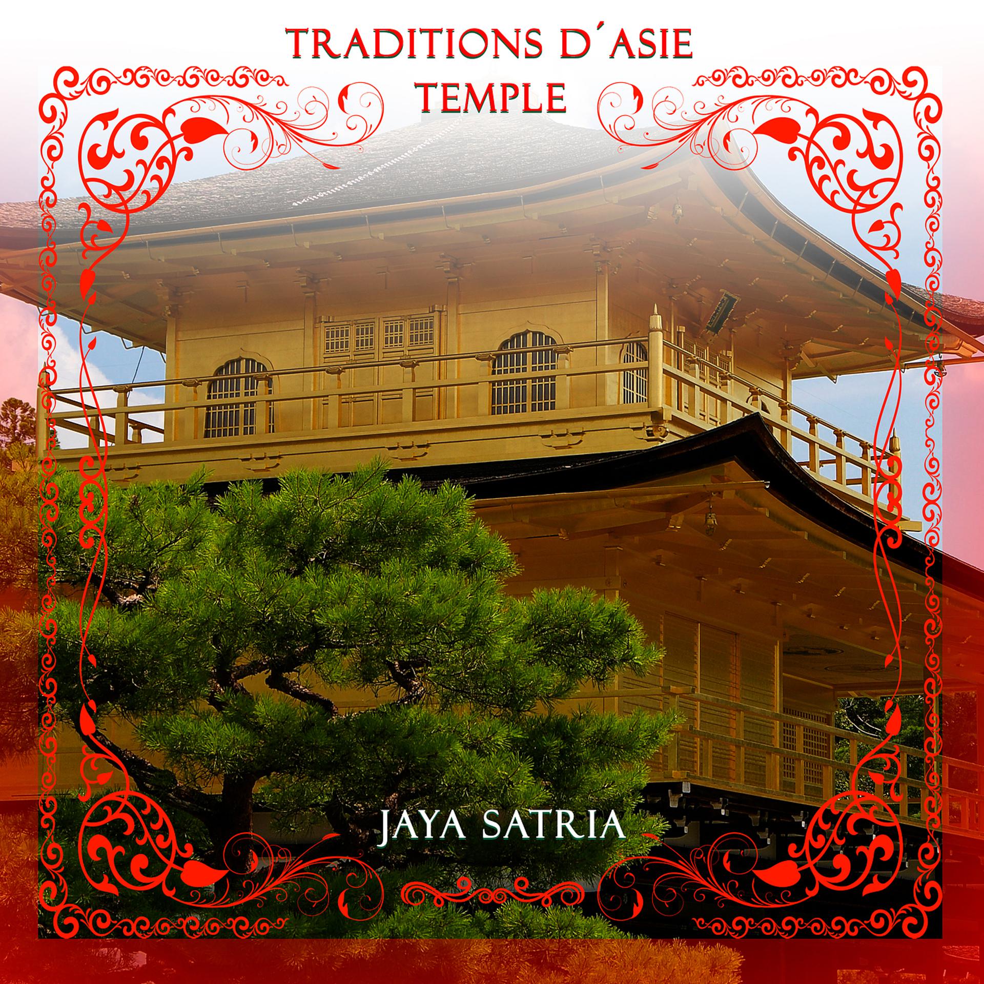Постер альбома Traditions D´Asie Temple